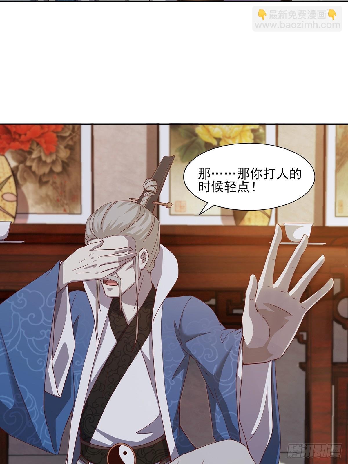 第49话-虫子的背景