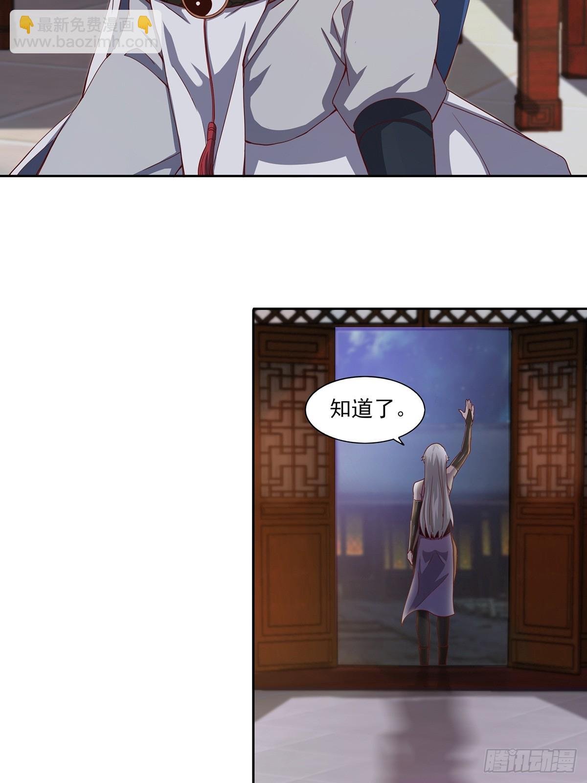 第49话-虫子的背景