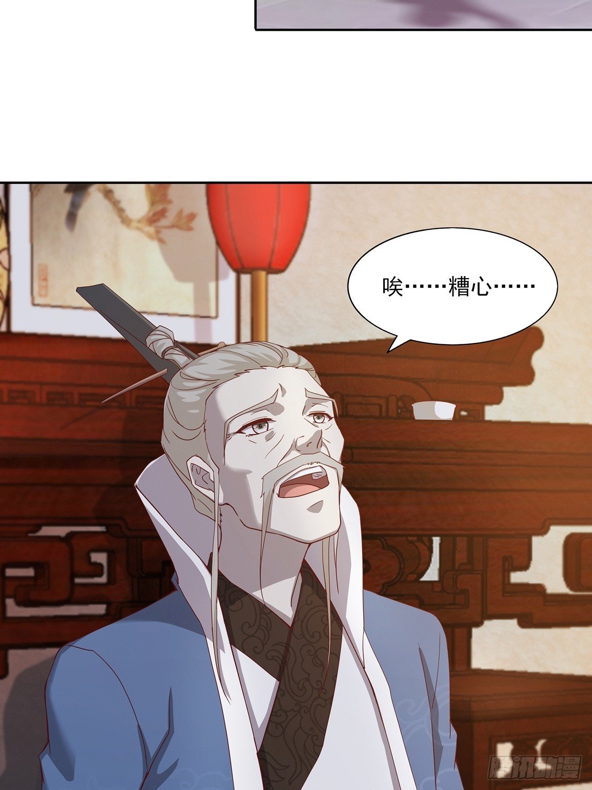 第49话-虫子的背景