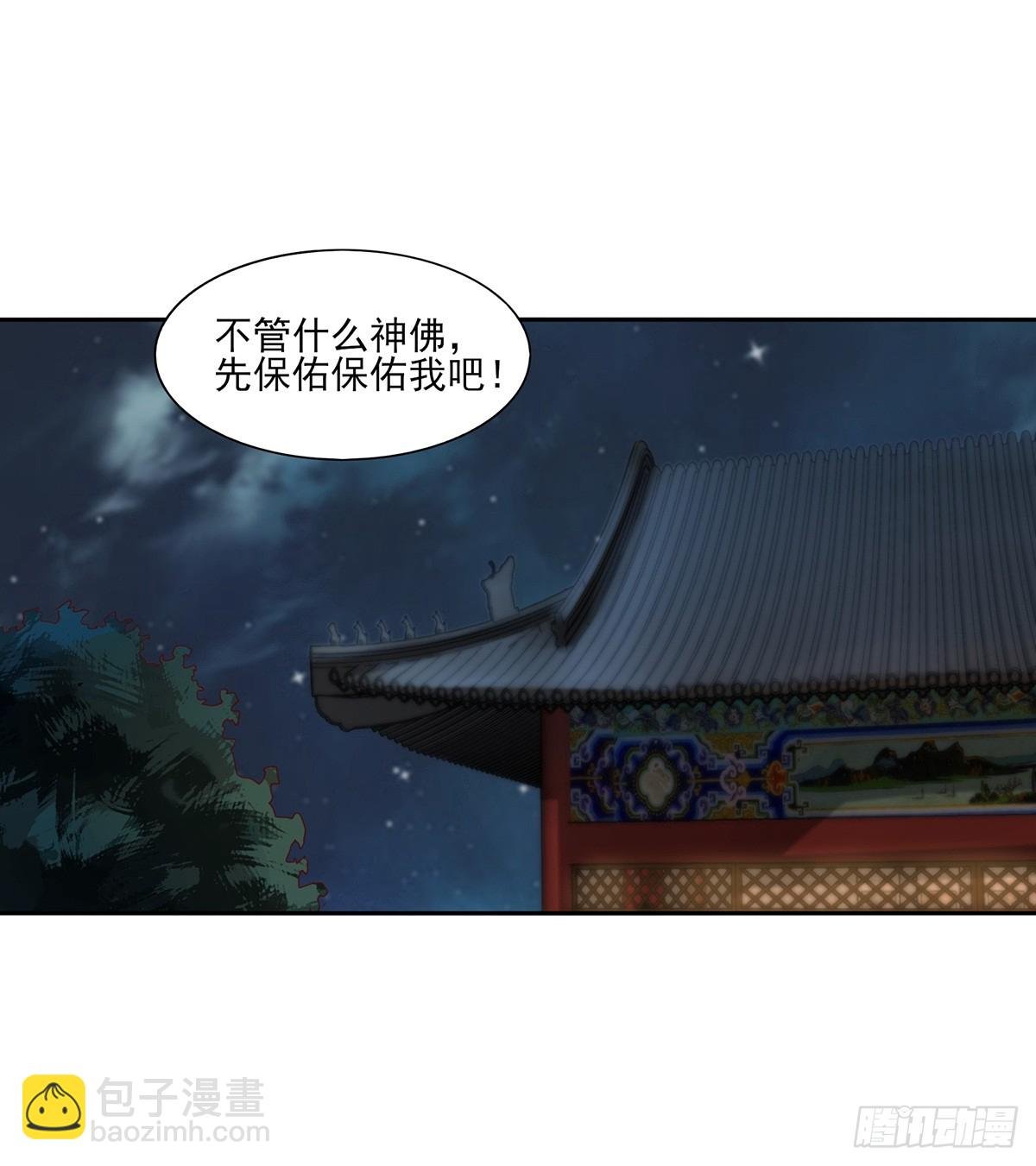 第49话-虫子的背景