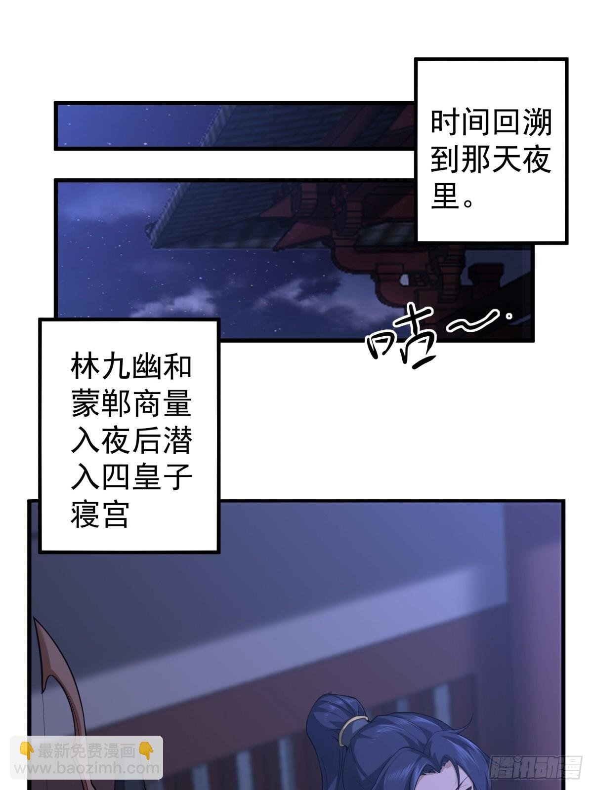 第51话-潜入