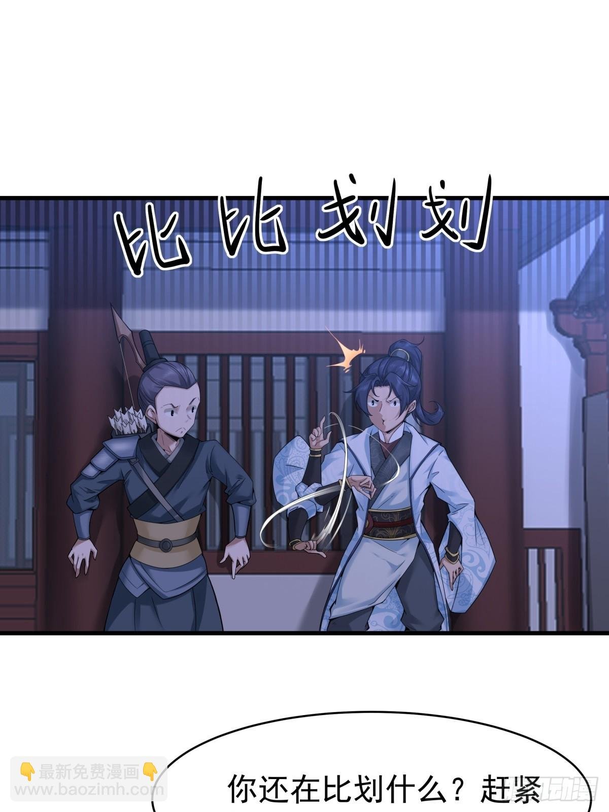 第51话-潜入