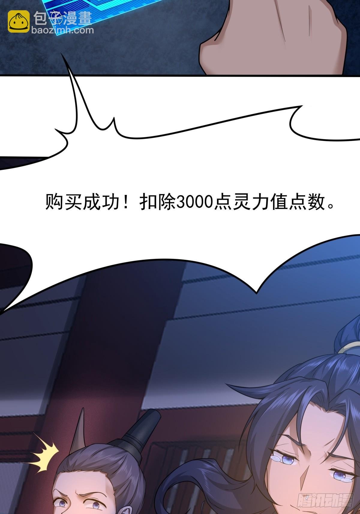 第51话-潜入