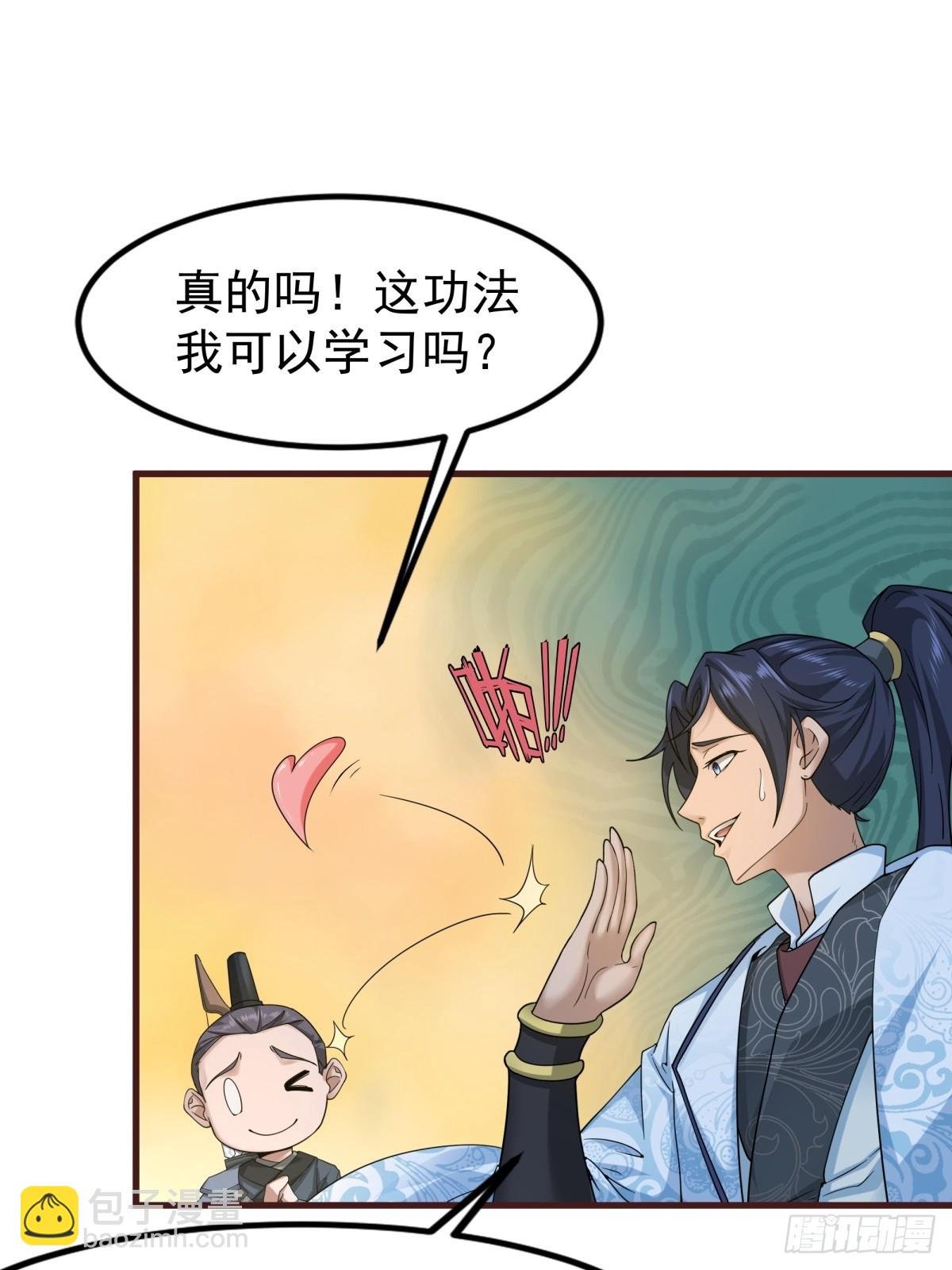 第51话-潜入