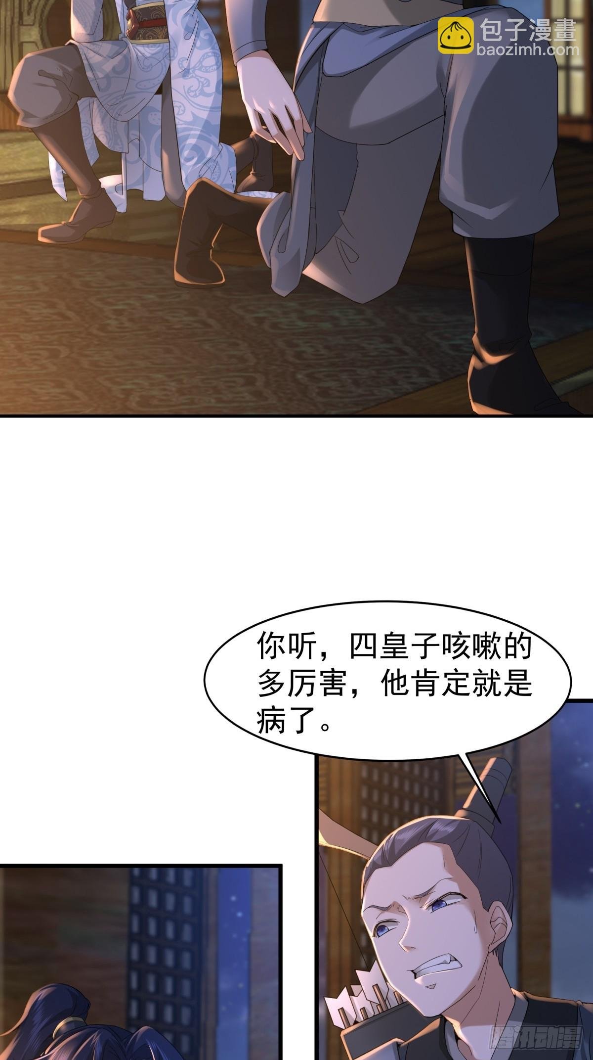 第51话-潜入