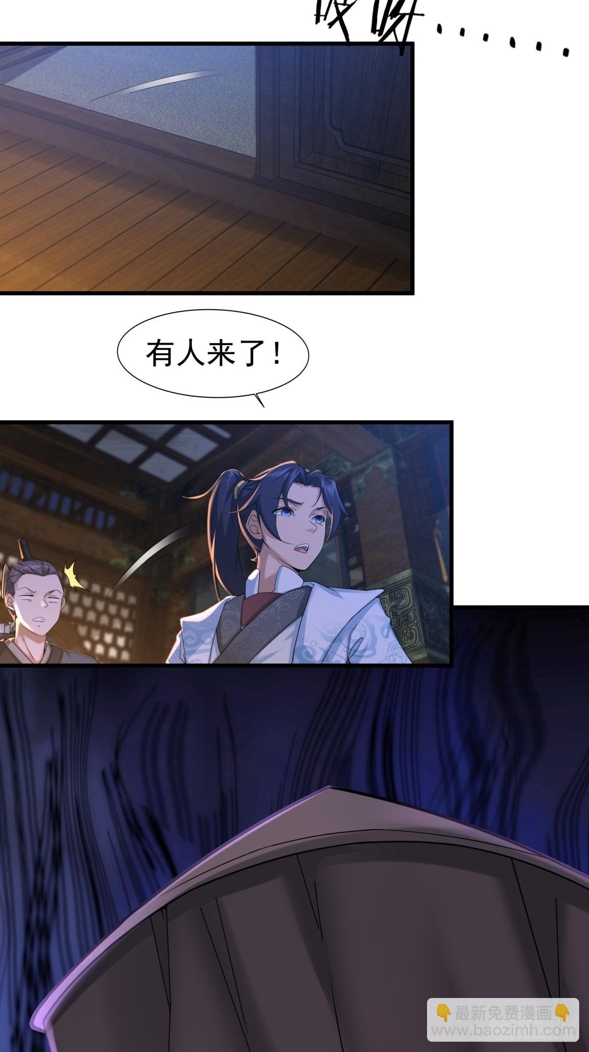 第51话-潜入