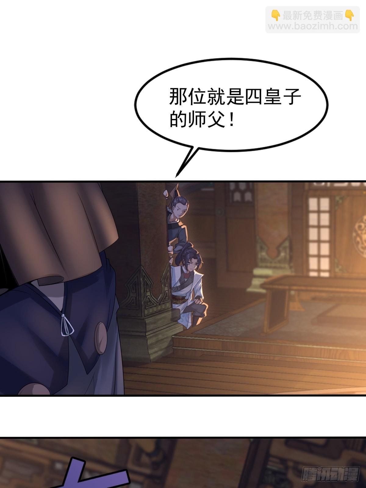 第51话-潜入