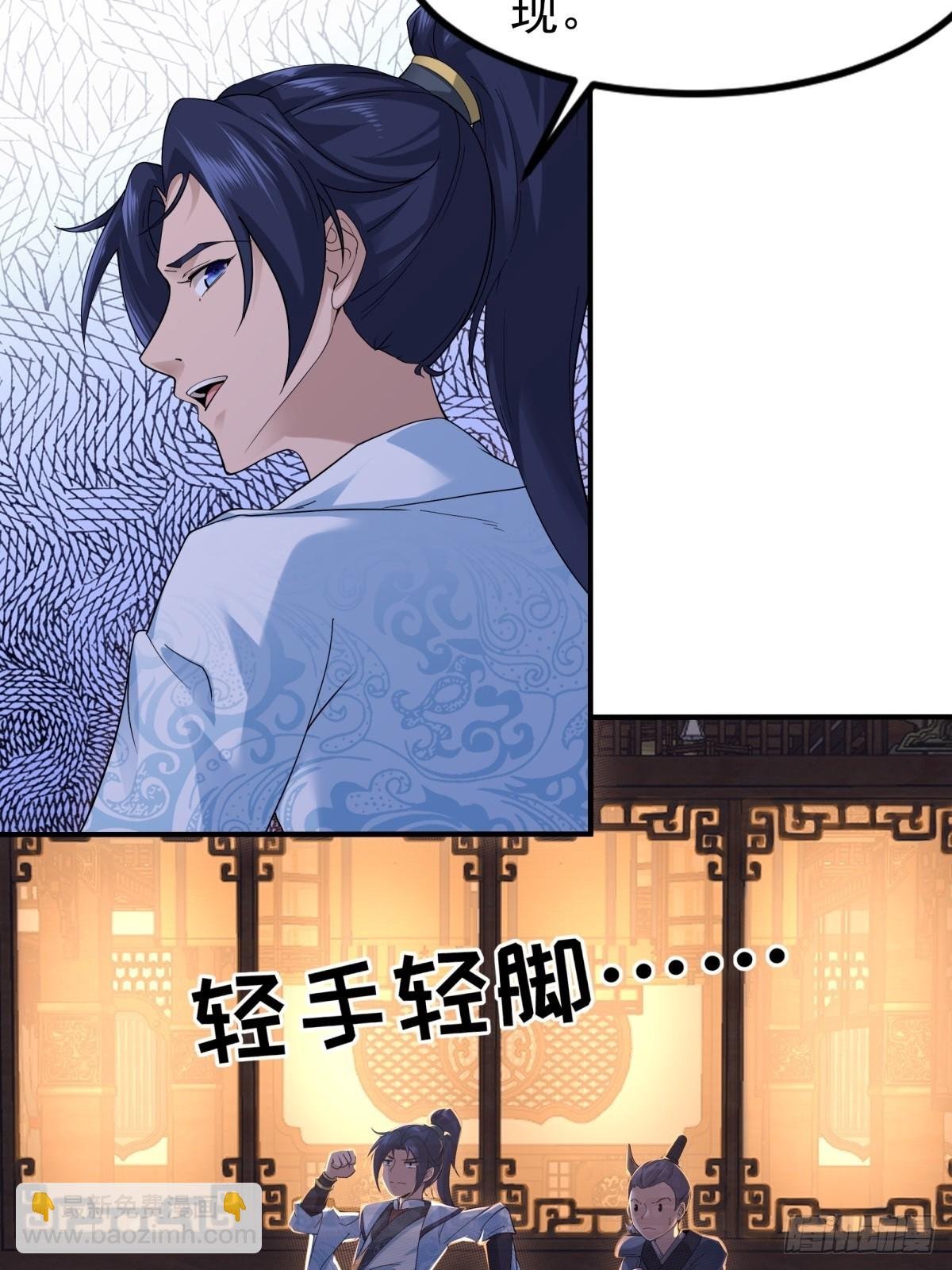 第51话-潜入