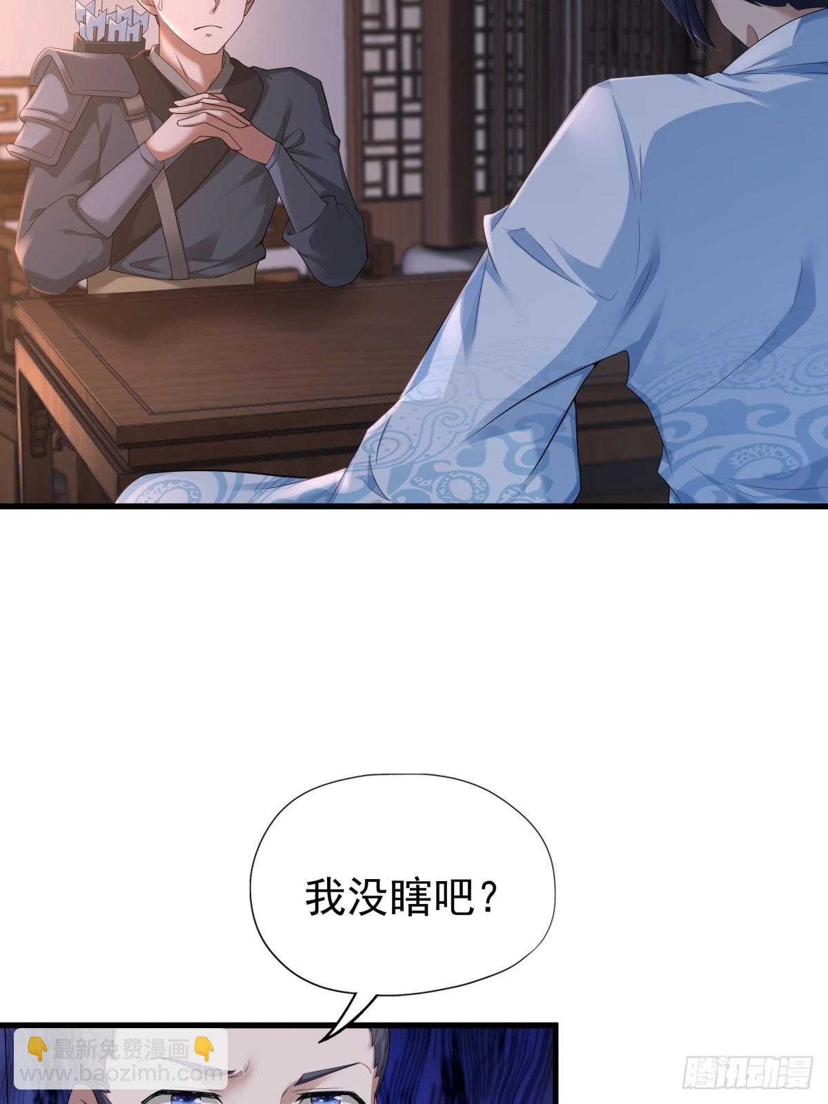 第51话-潜入