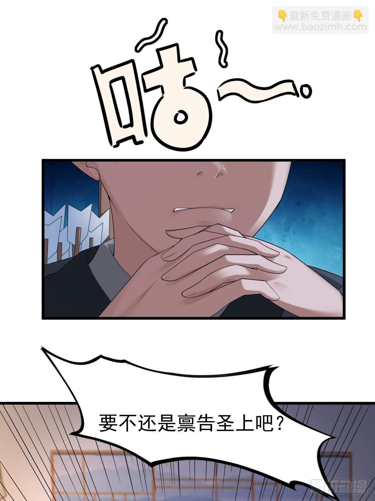 第51话-潜入
