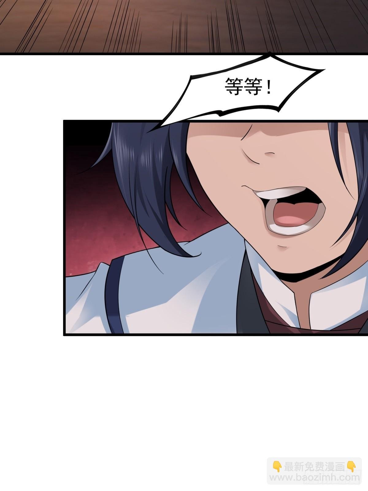 第51话-潜入