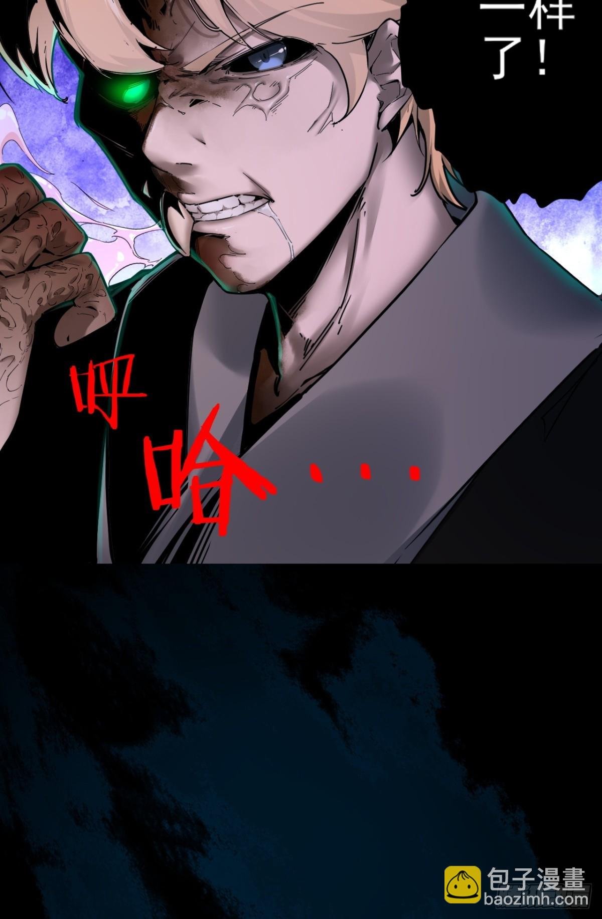 第52话-师兄可不是吃素的