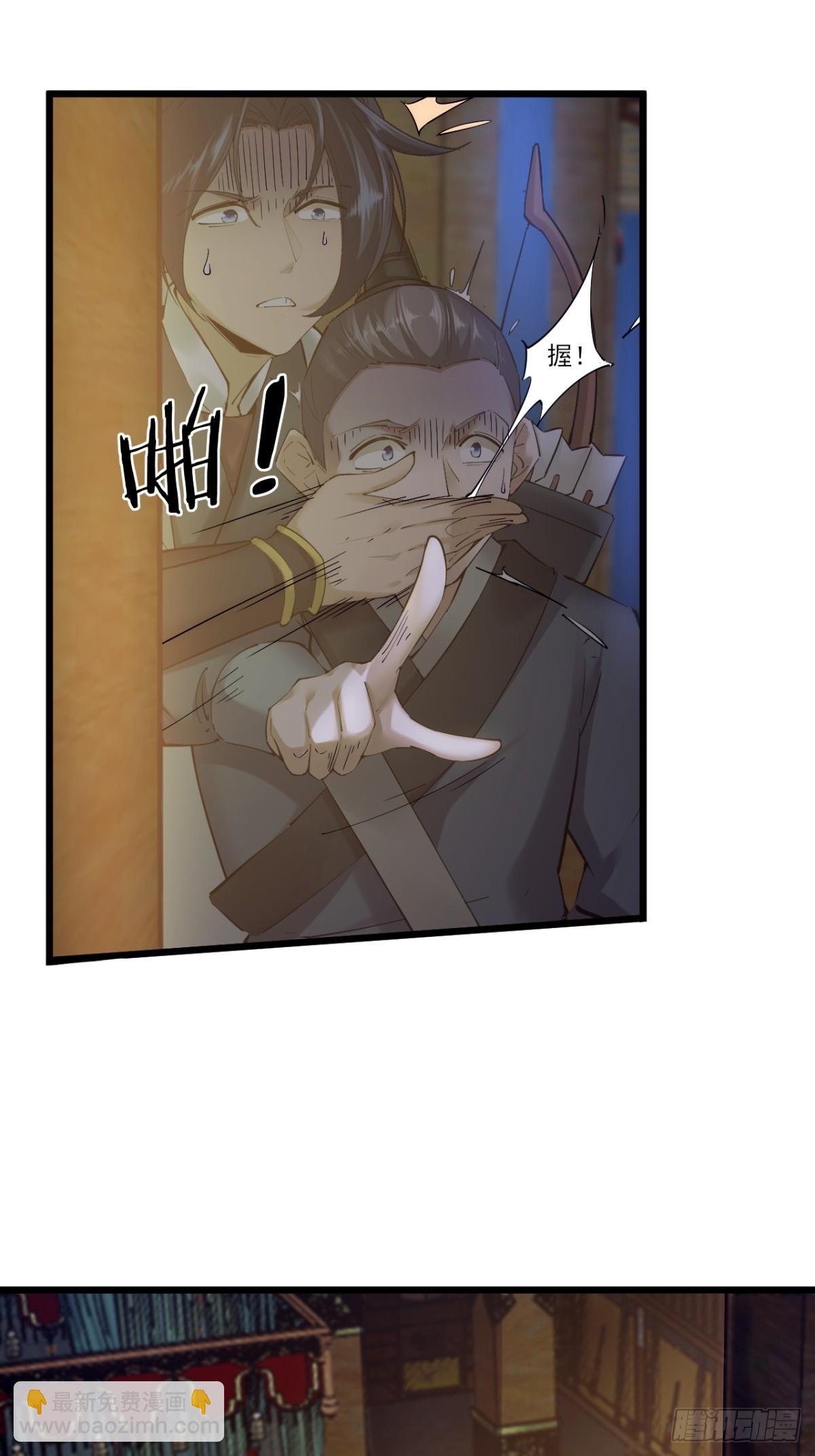第52话-师兄可不是吃素的