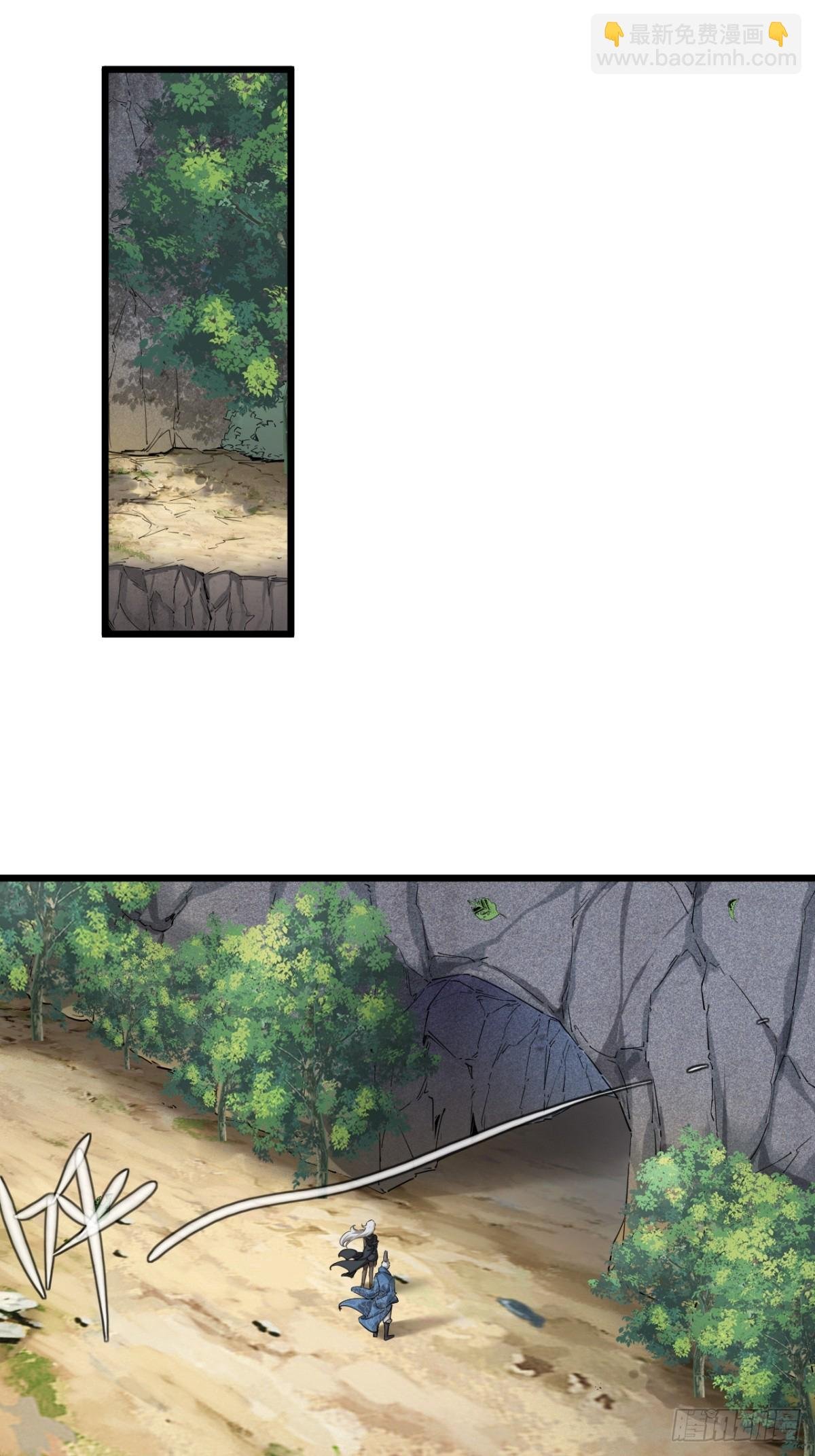 第52话-师兄可不是吃素的