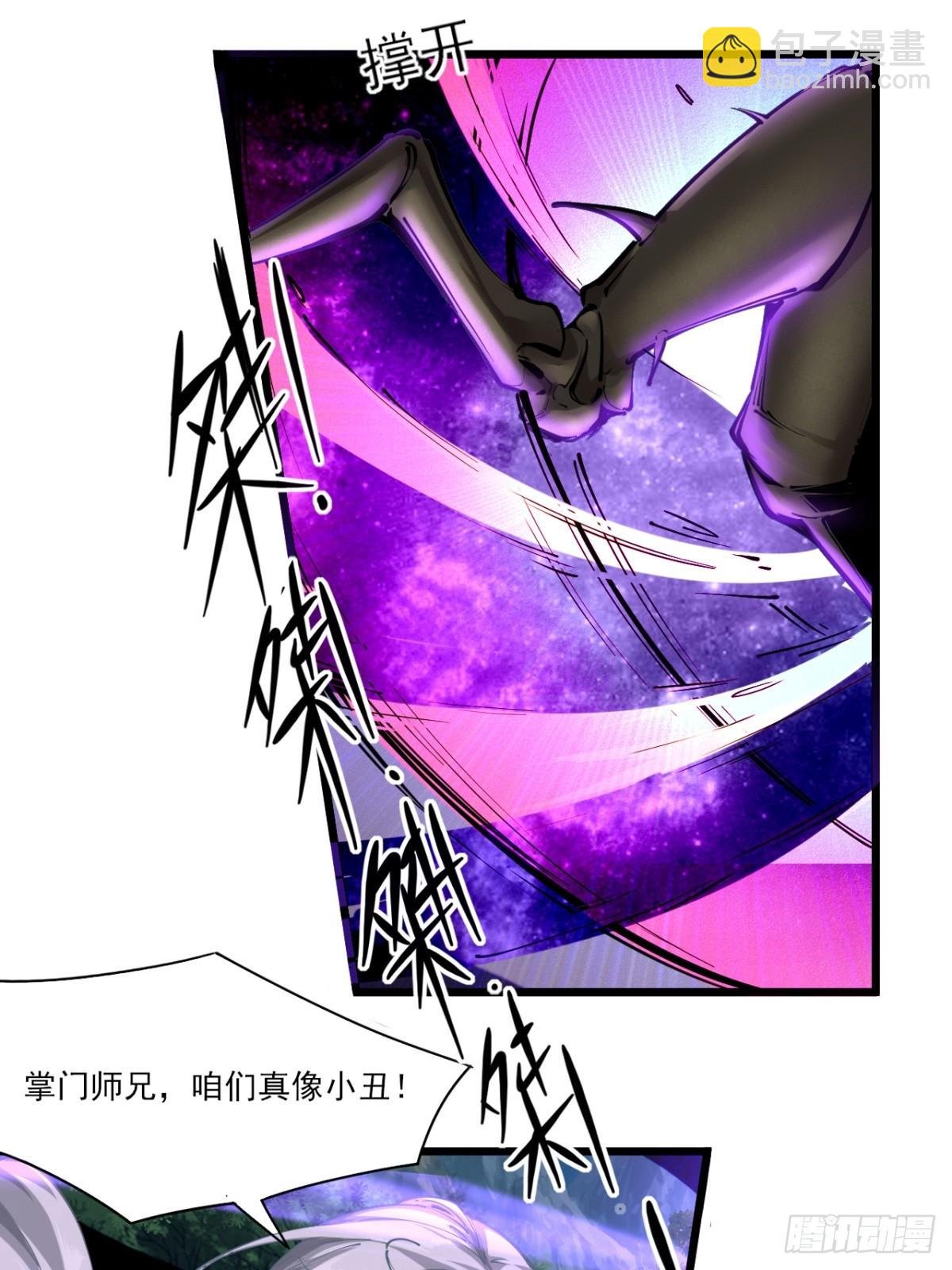 第52话-师兄可不是吃素的