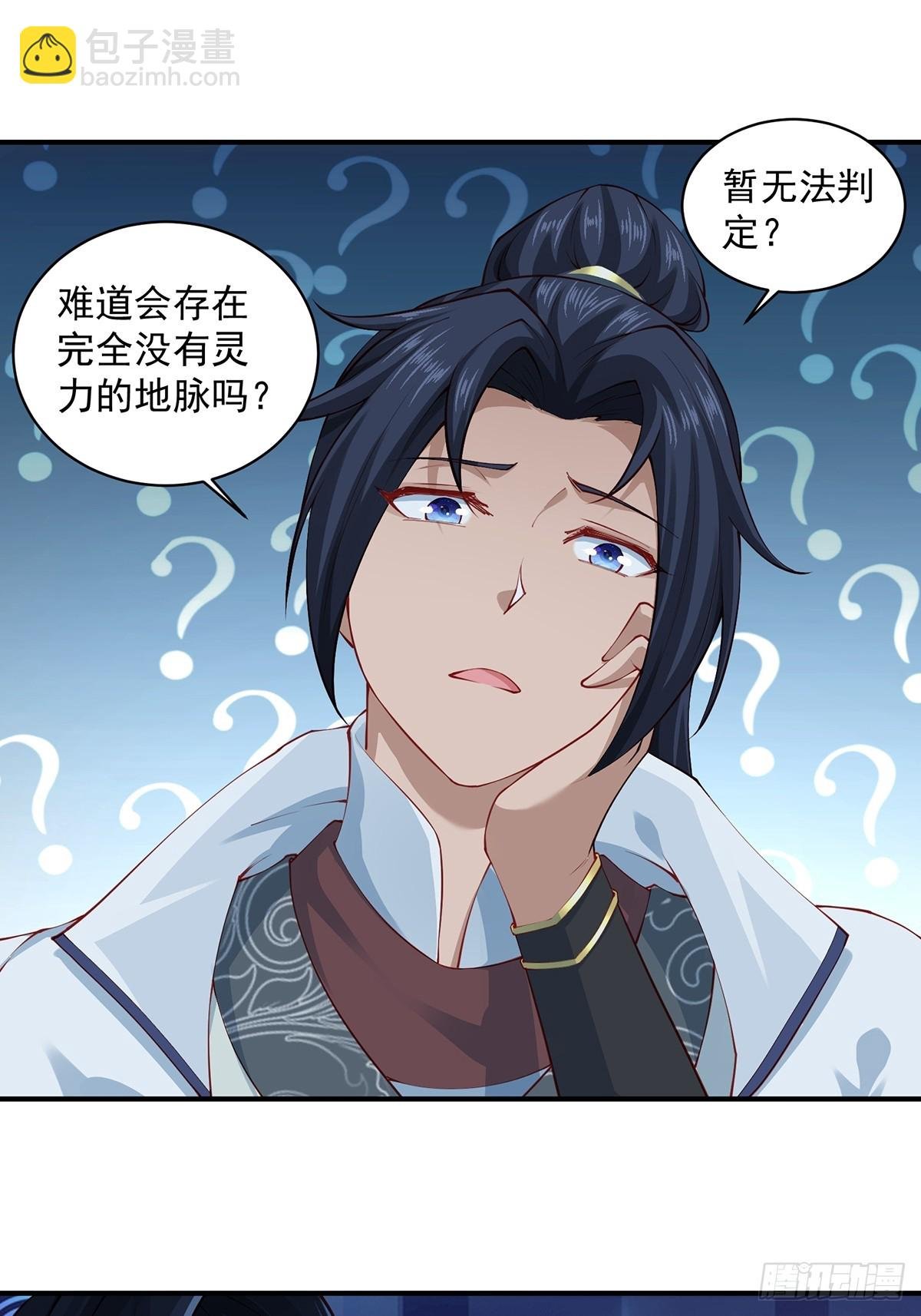 第53话-你学坏了！