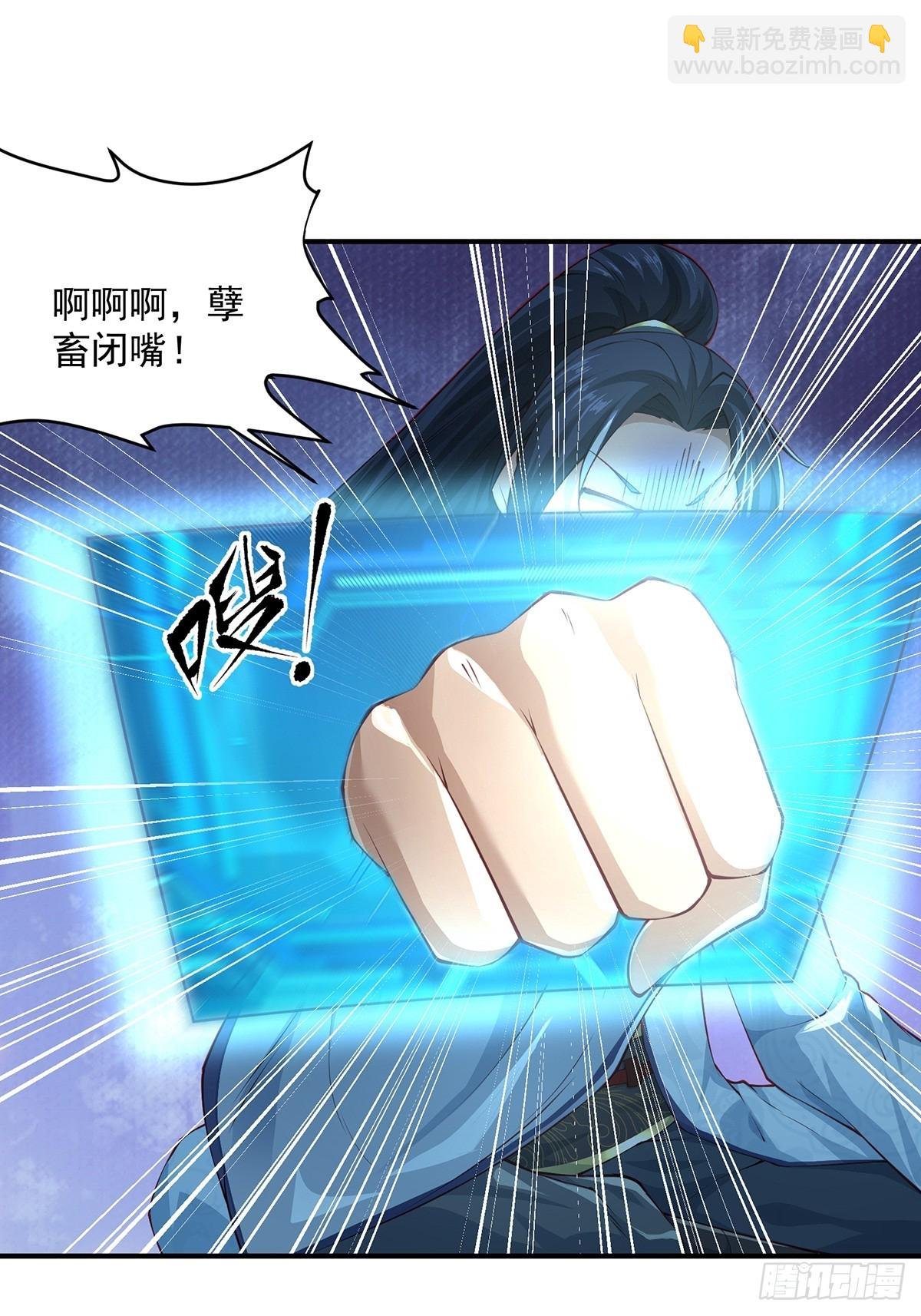 第53话-你学坏了！