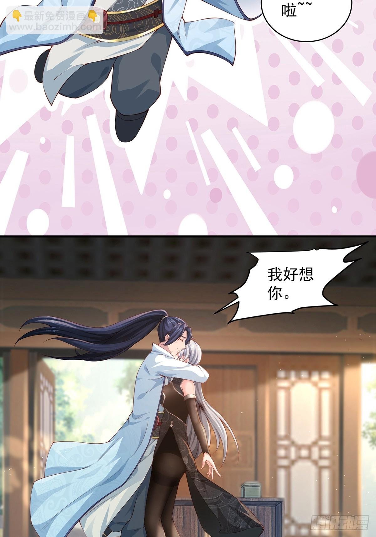 第53话-你学坏了！