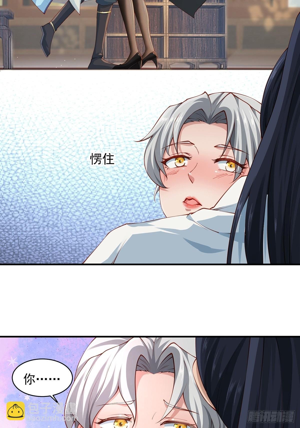 第53话-你学坏了！