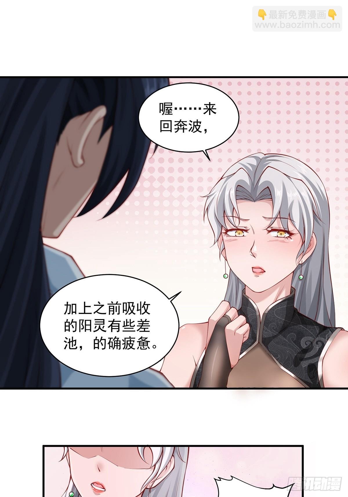 第53话-你学坏了！