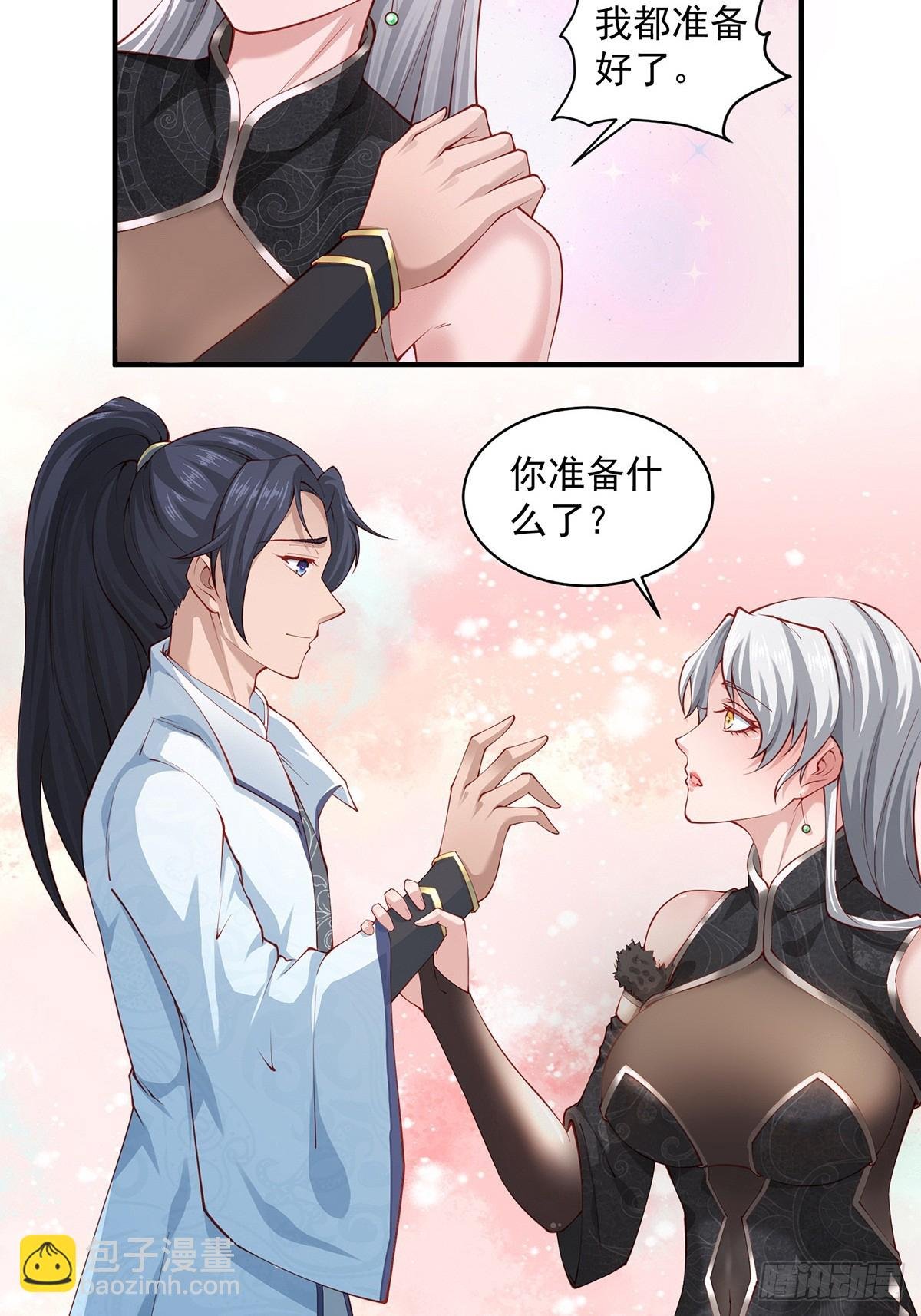 第53话-你学坏了！