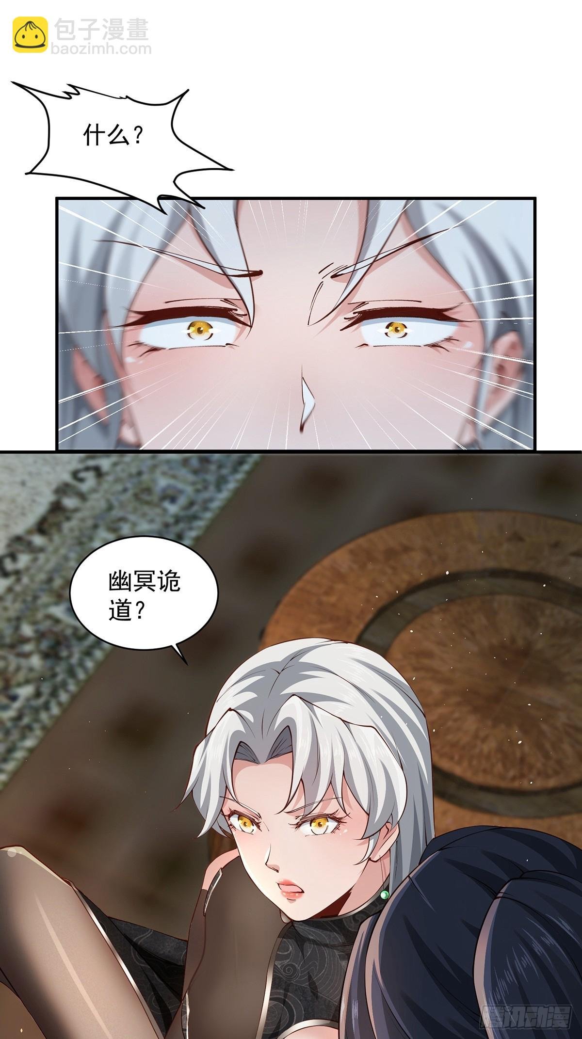 第53话-你学坏了！