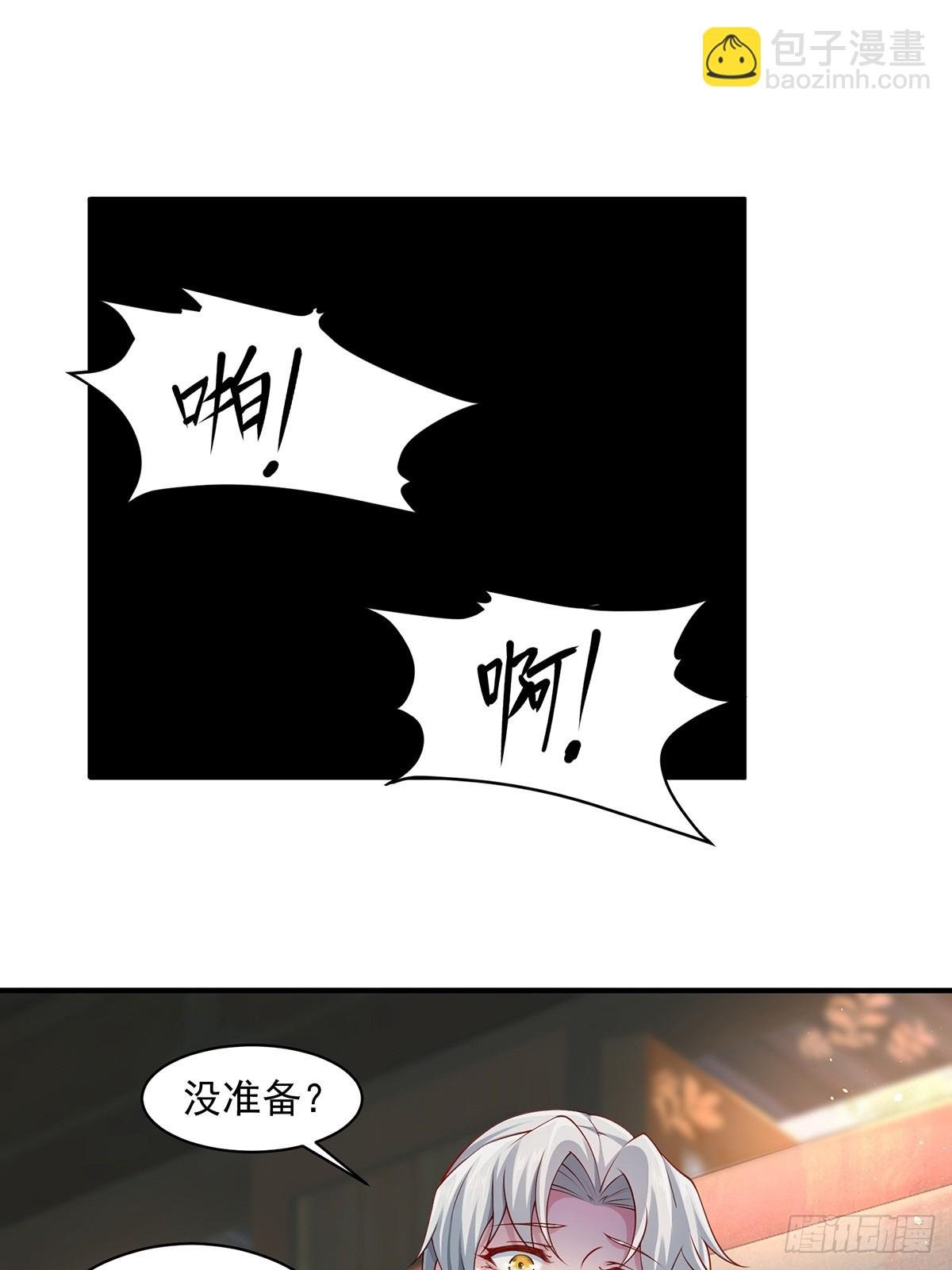 第53话-你学坏了！