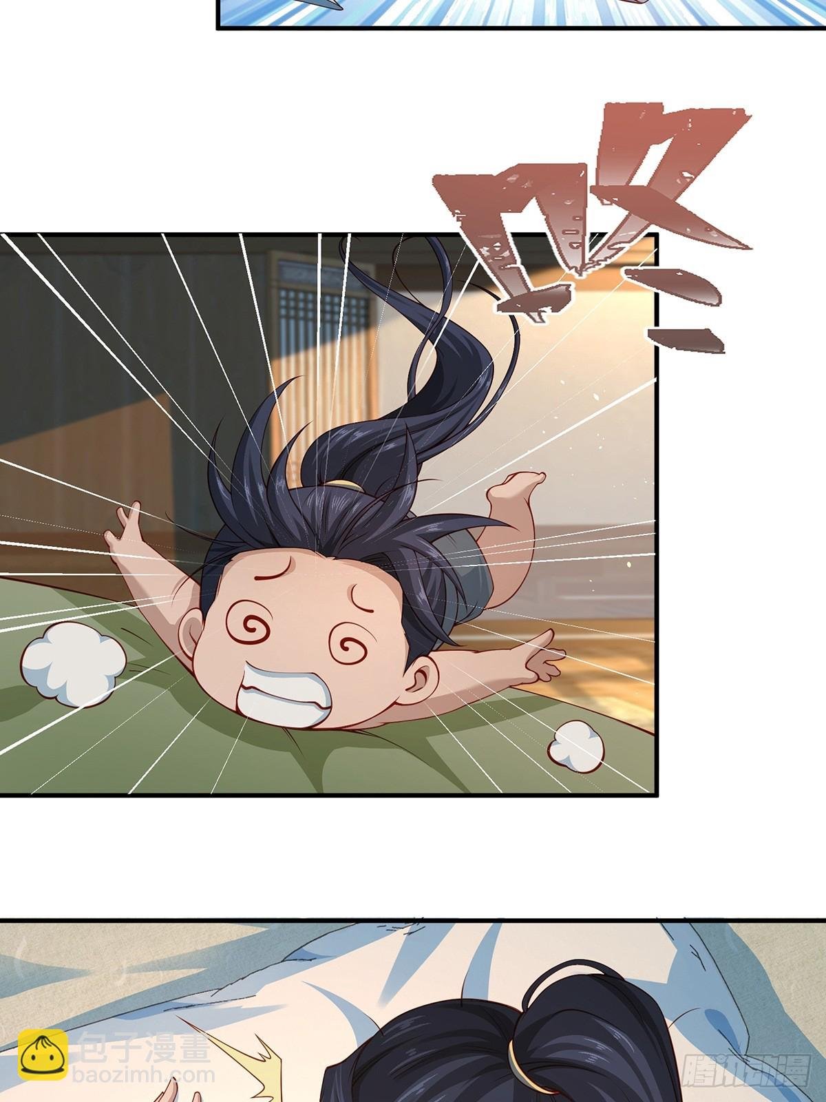 第53话-你学坏了！