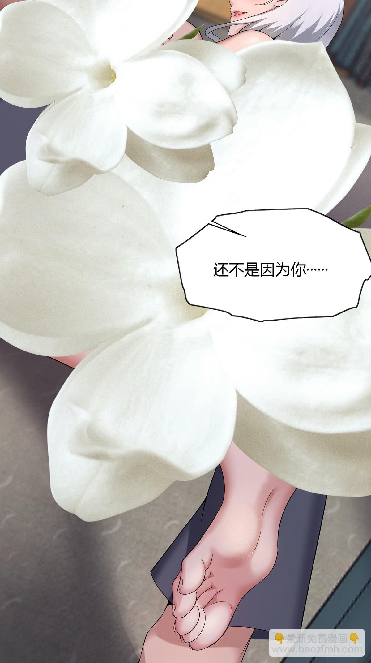 第54话-你这时候敲门？