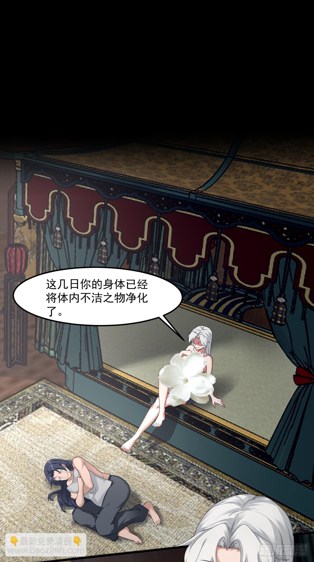 第54话-你这时候敲门？