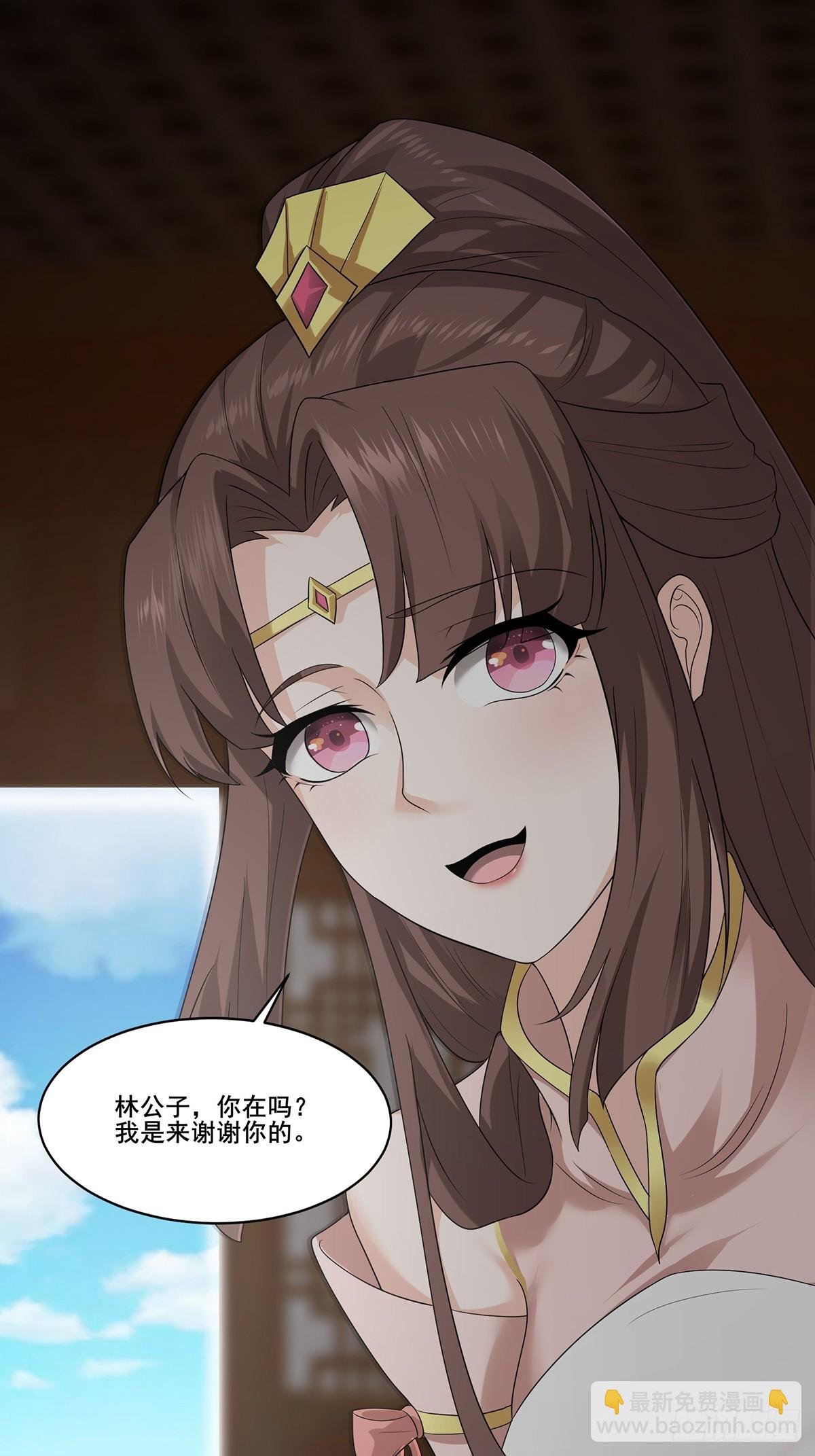 第54话-你这时候敲门？