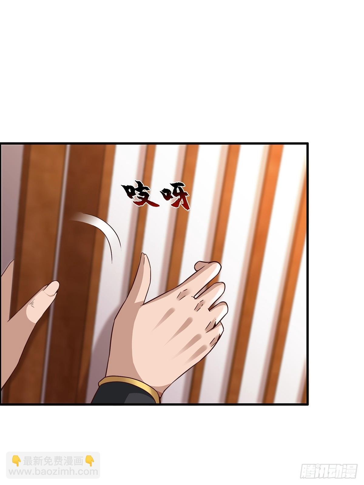 第55话-他可是我的人！