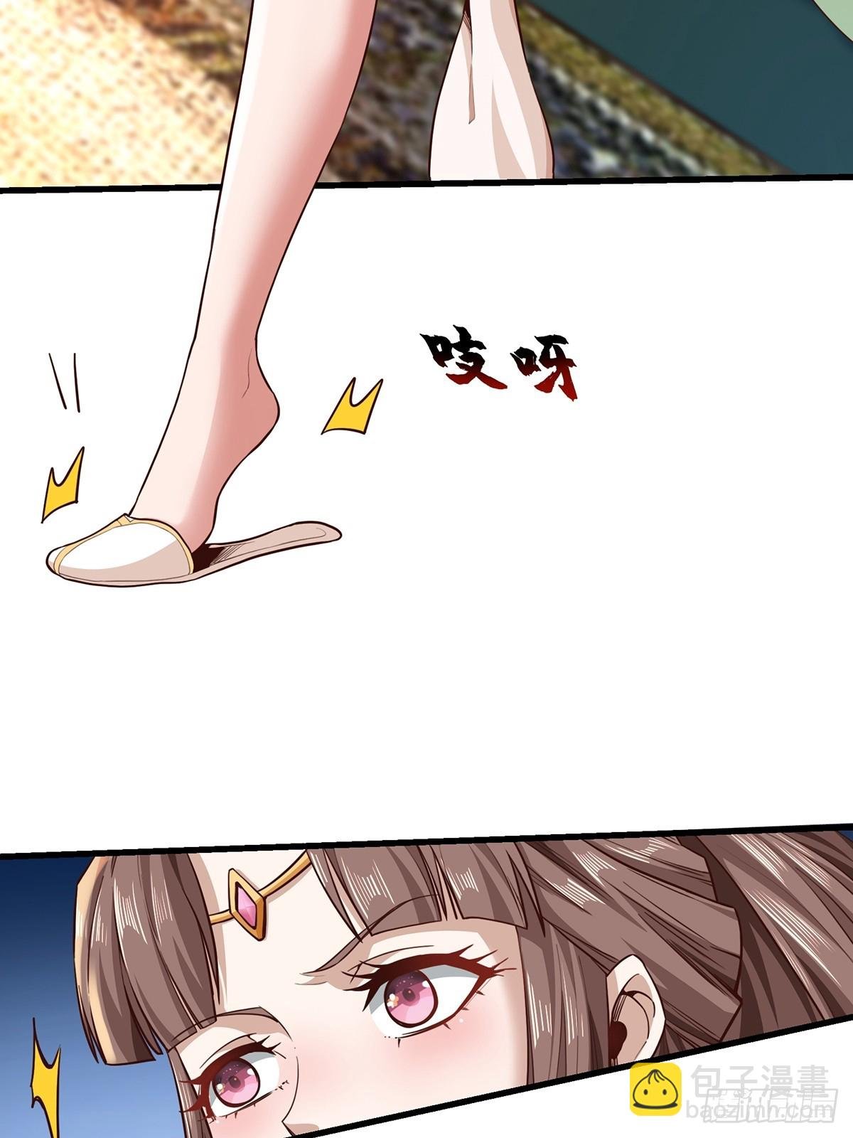 第55话-他可是我的人！