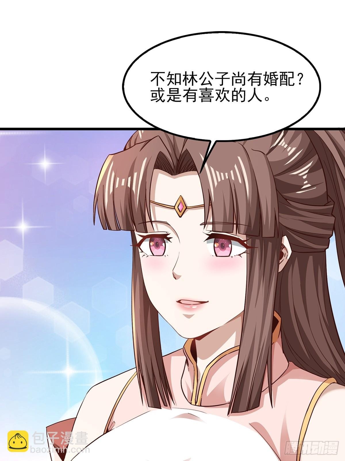第55话-他可是我的人！