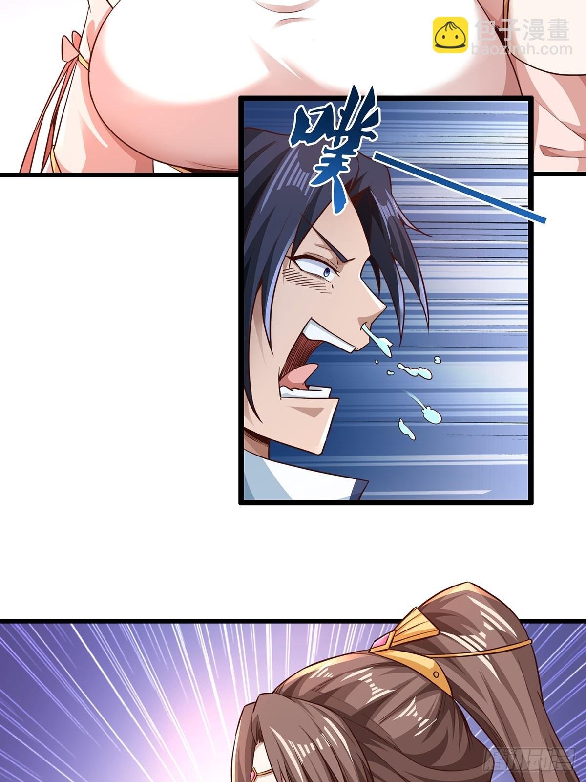 第55话-他可是我的人！