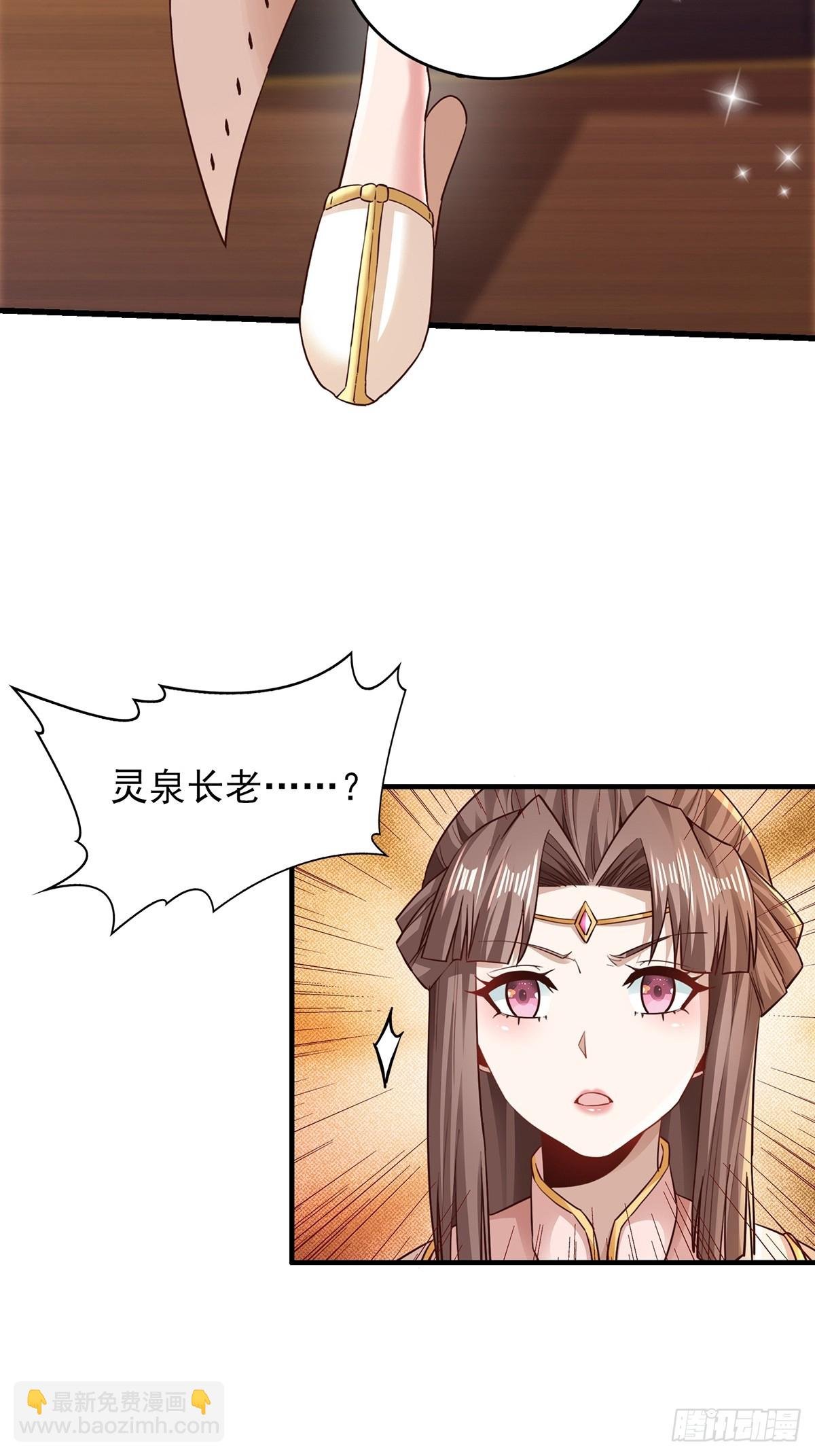 第55话-他可是我的人！