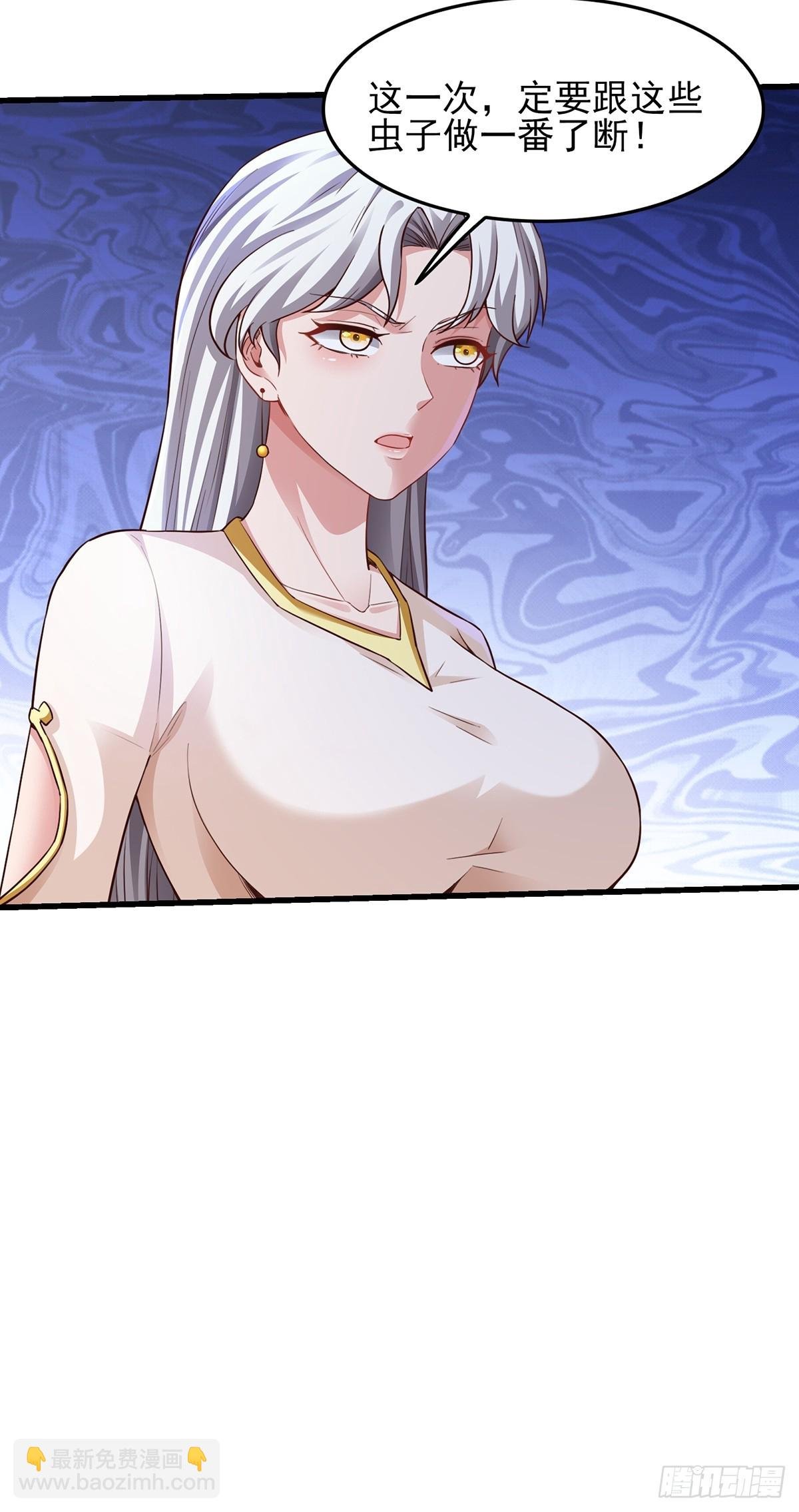 第55话-他可是我的人！