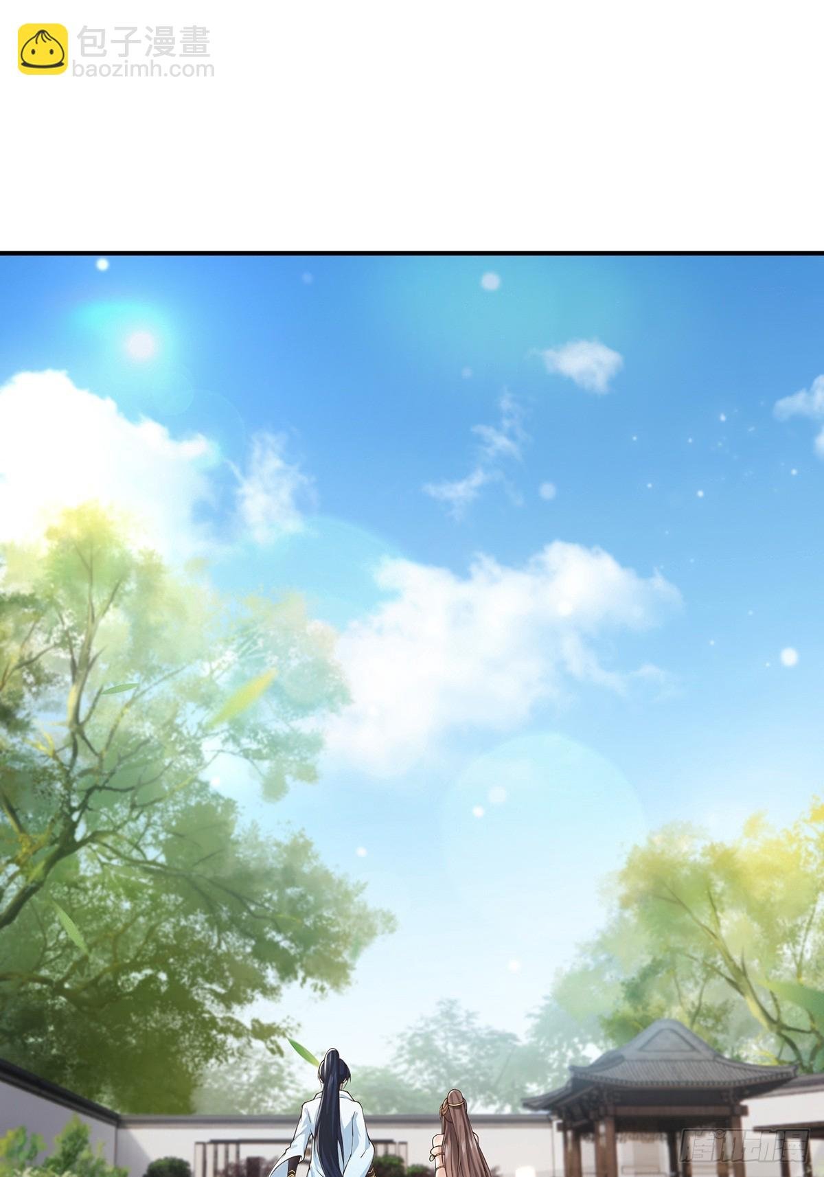 第56话-独处花园