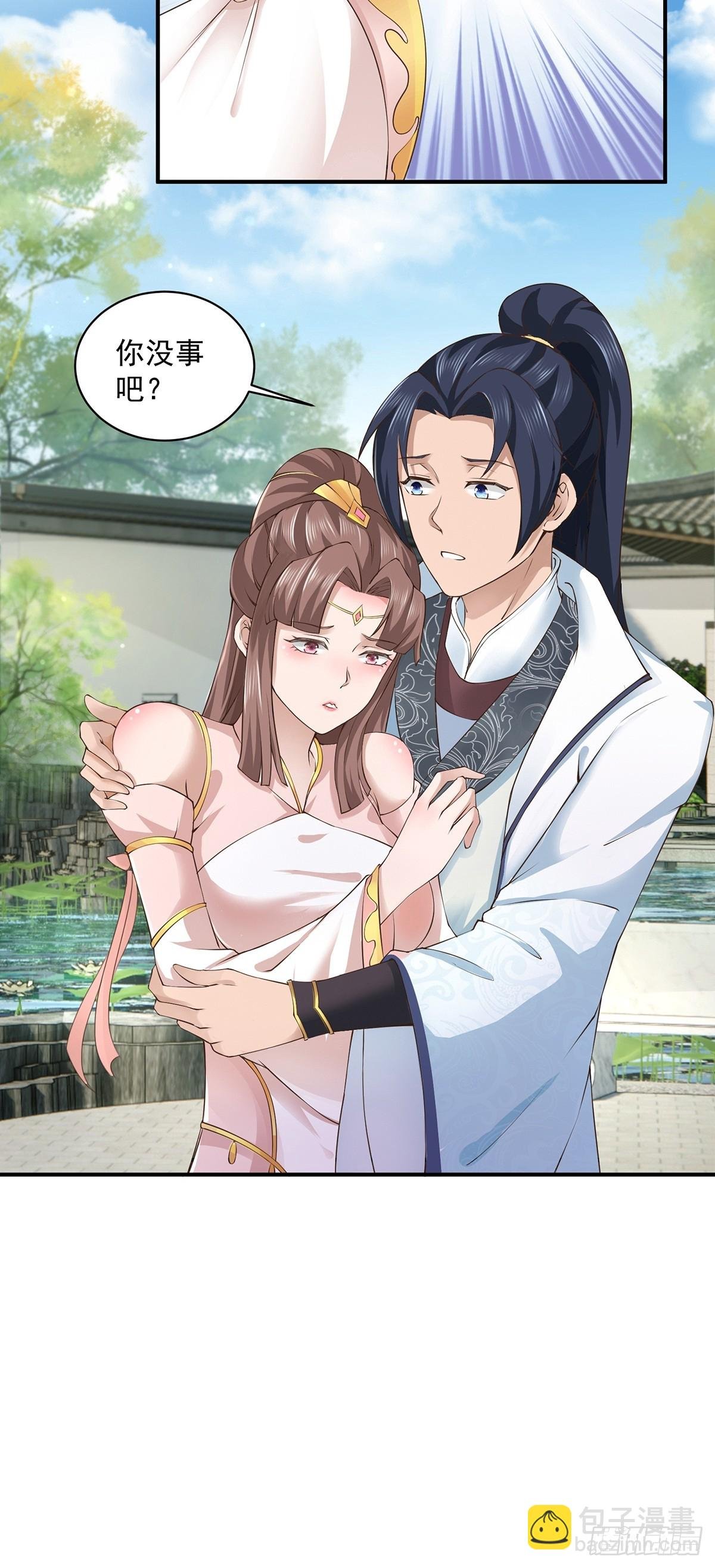 第56话-独处花园