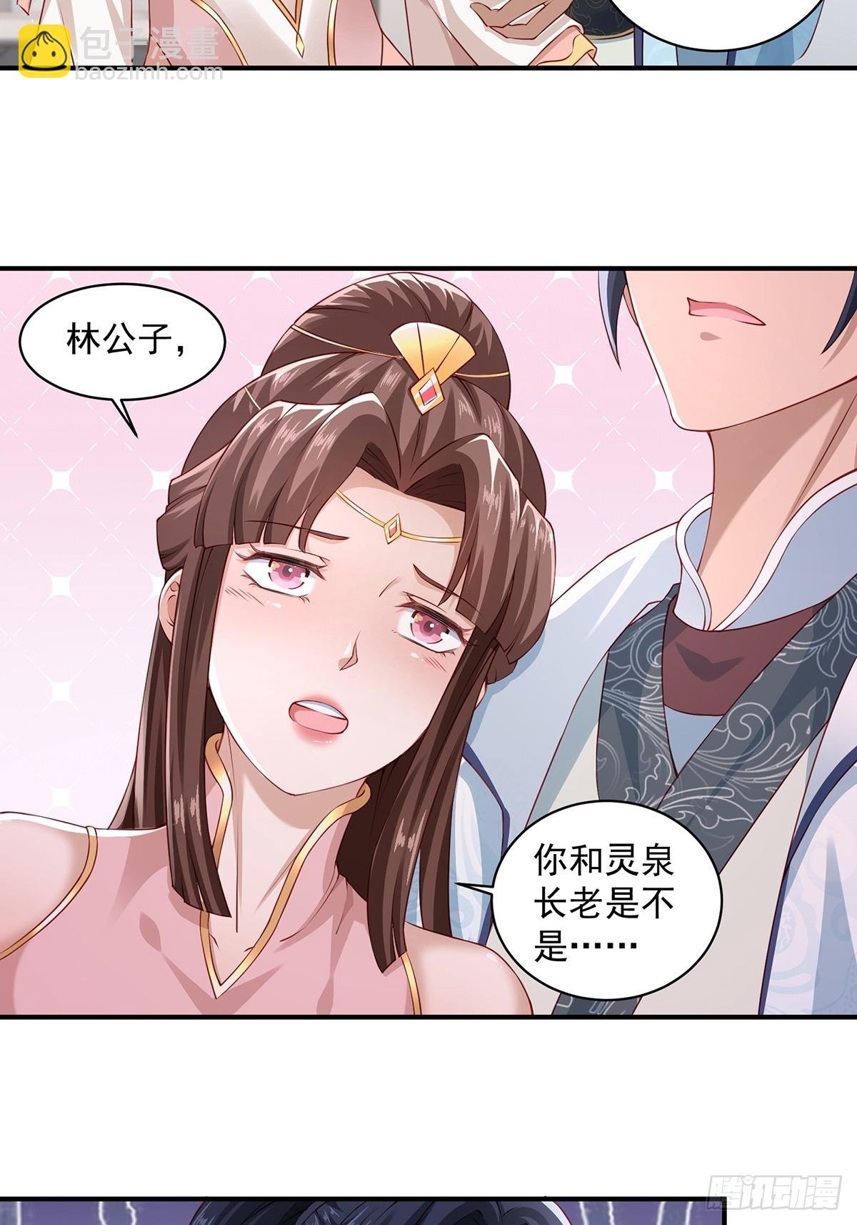 第56话-独处花园