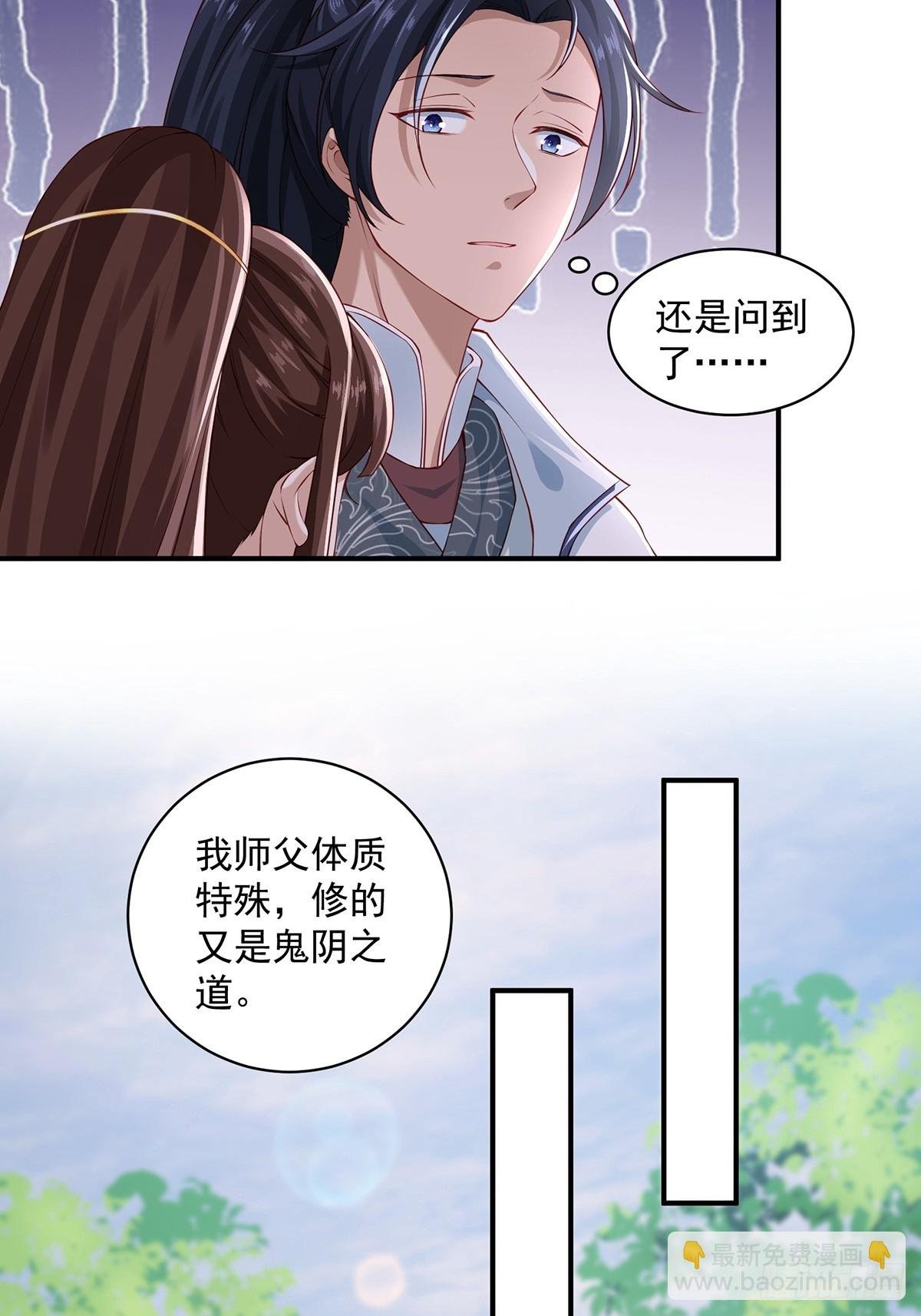第56话-独处花园
