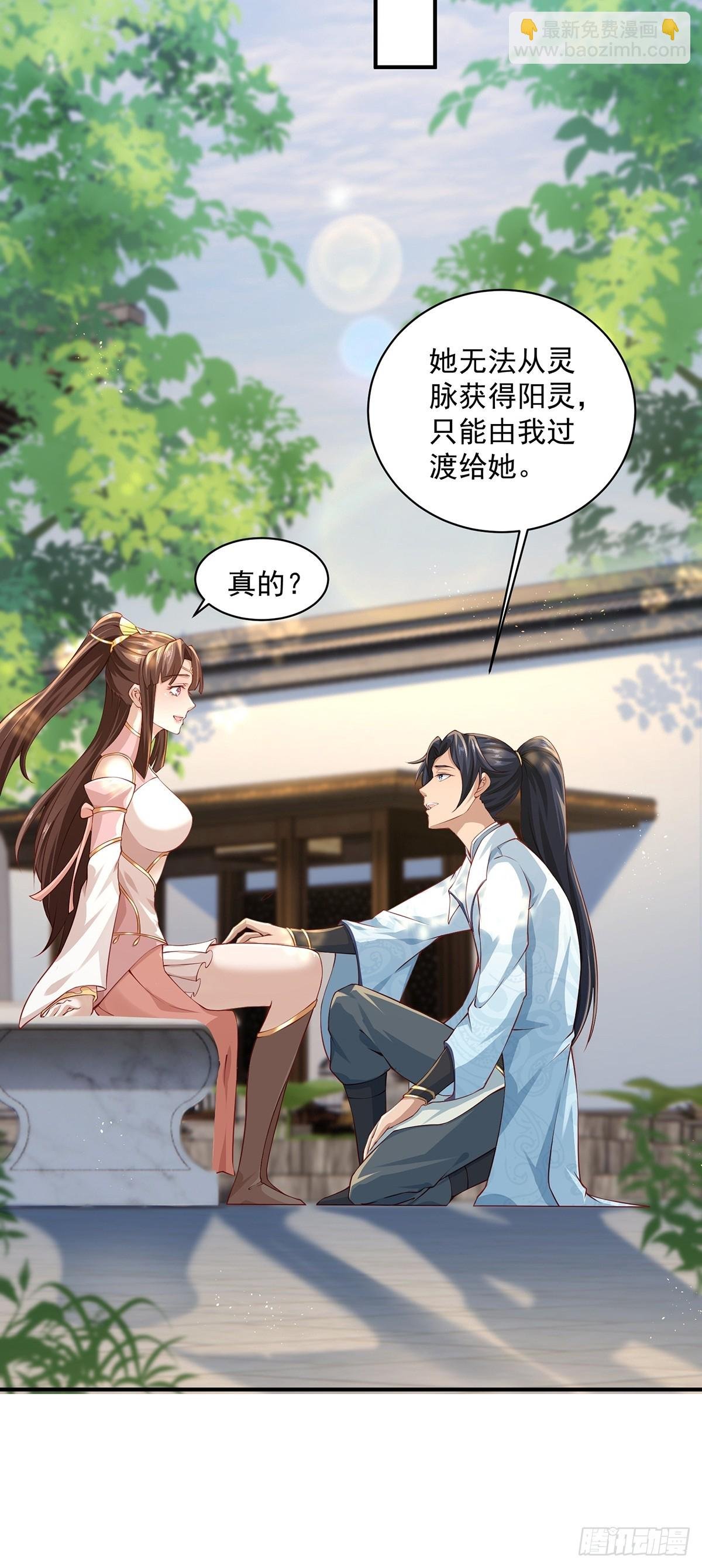 第56话-独处花园