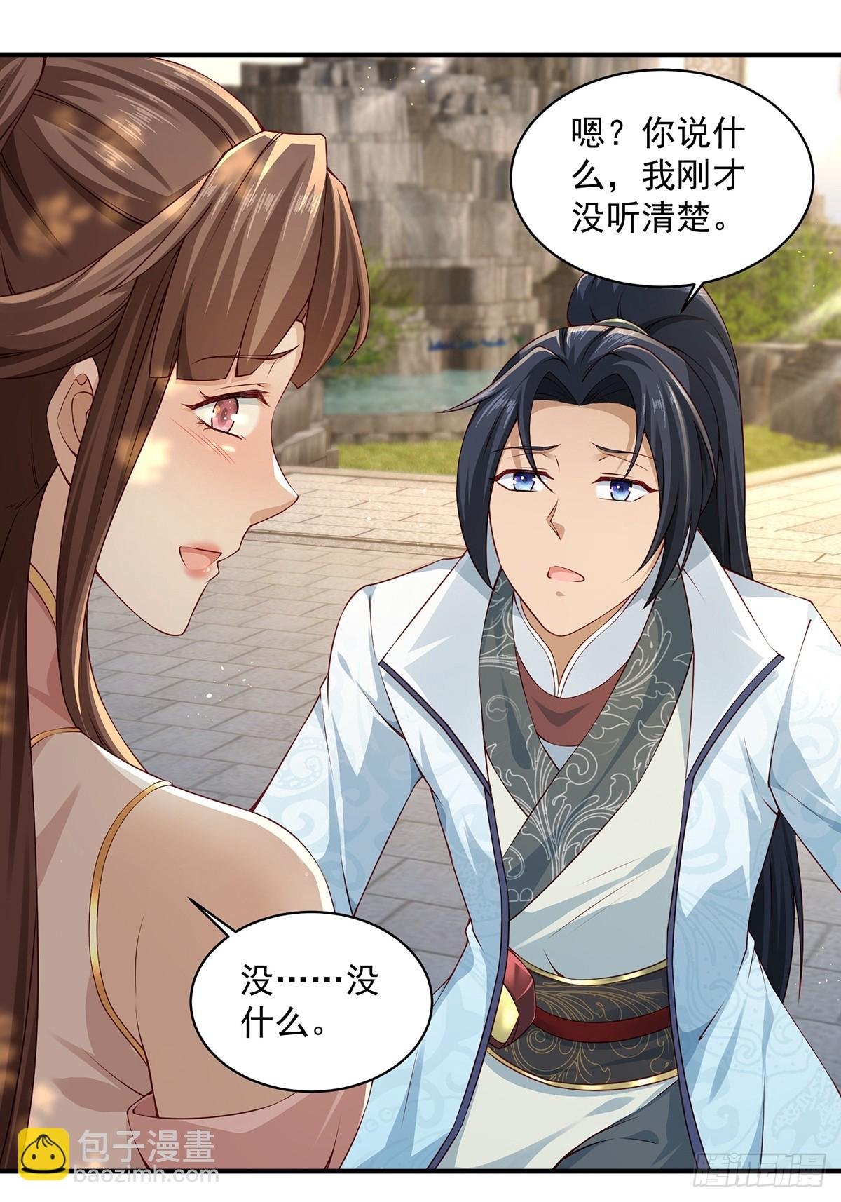 第56话-独处花园