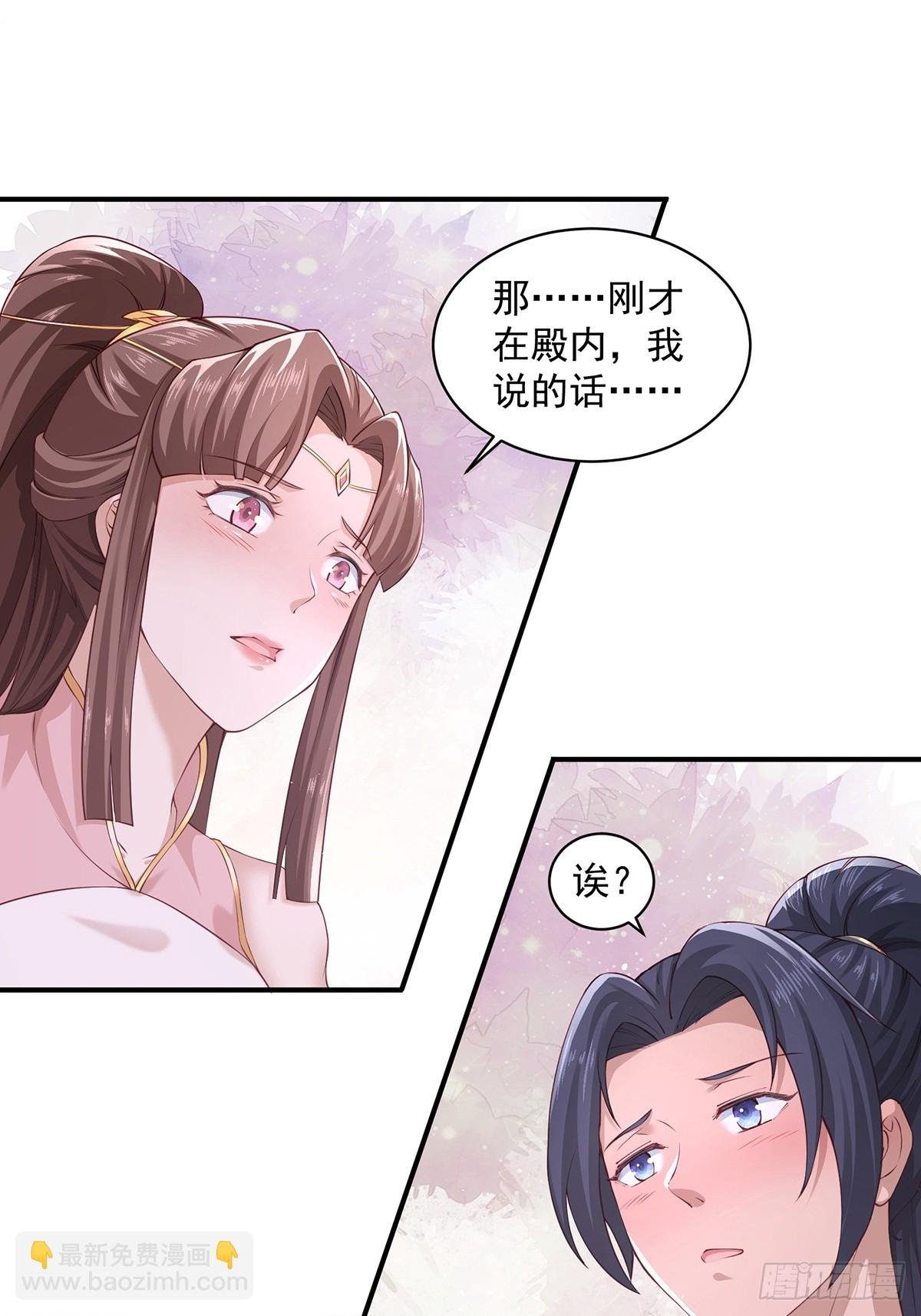 第56话-独处花园
