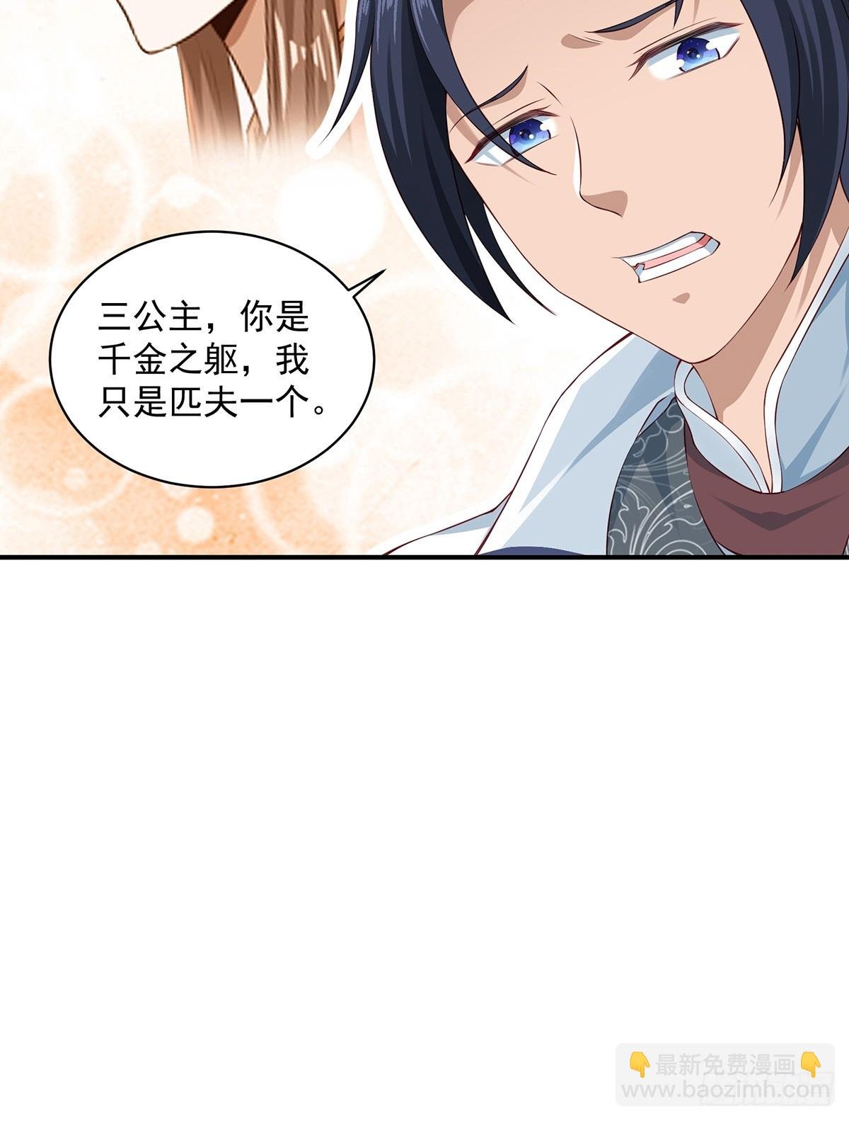 第56话-独处花园