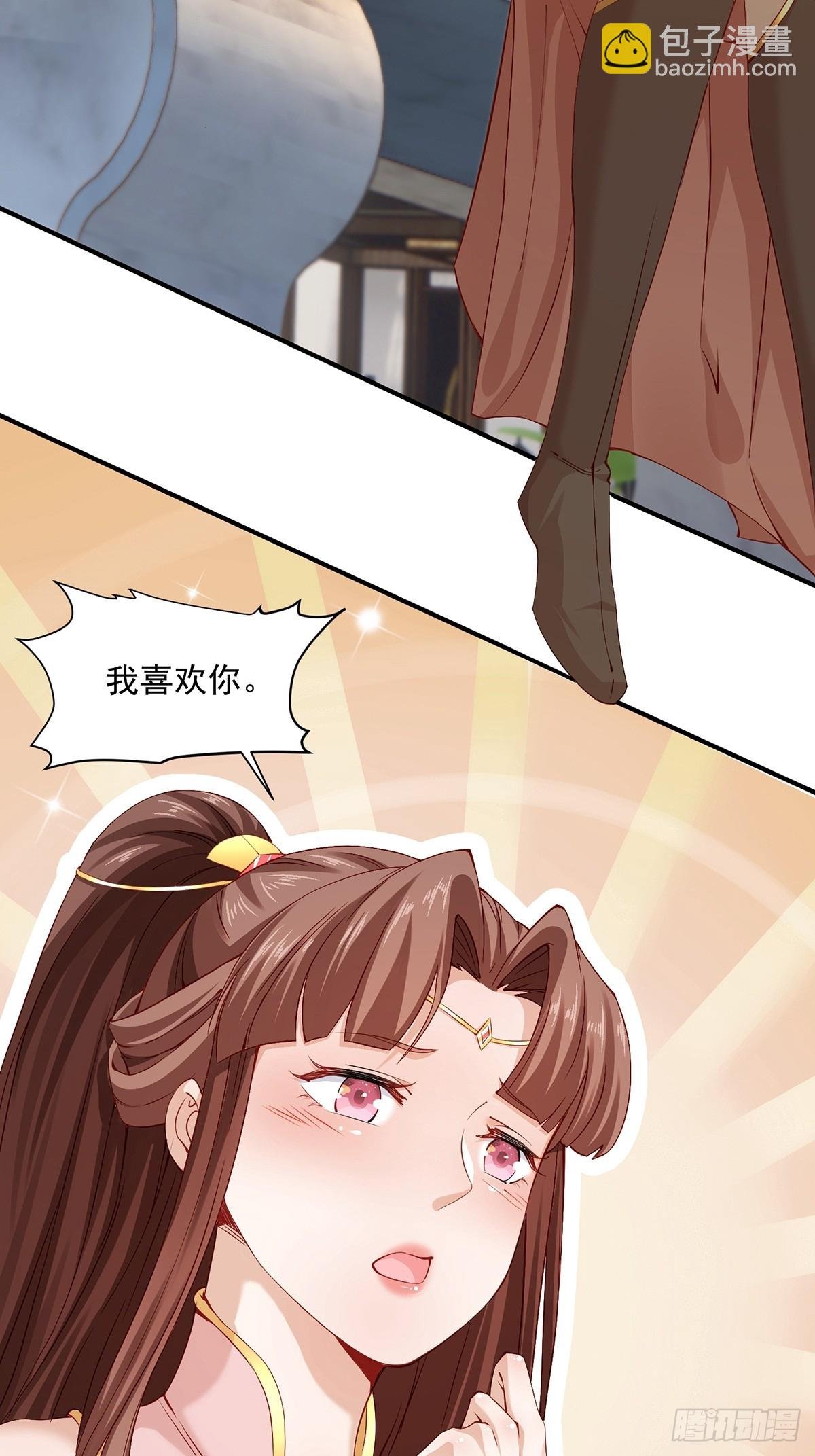 第56话-独处花园