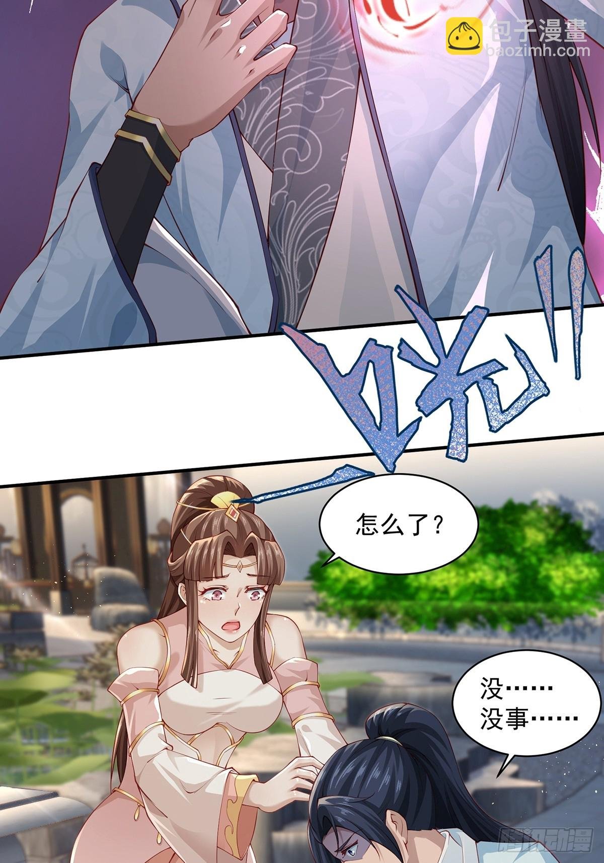 第56话-独处花园