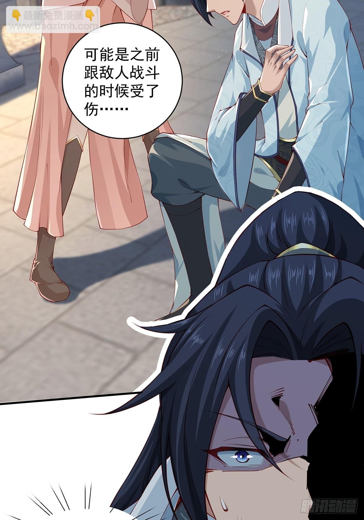 第56话-独处花园