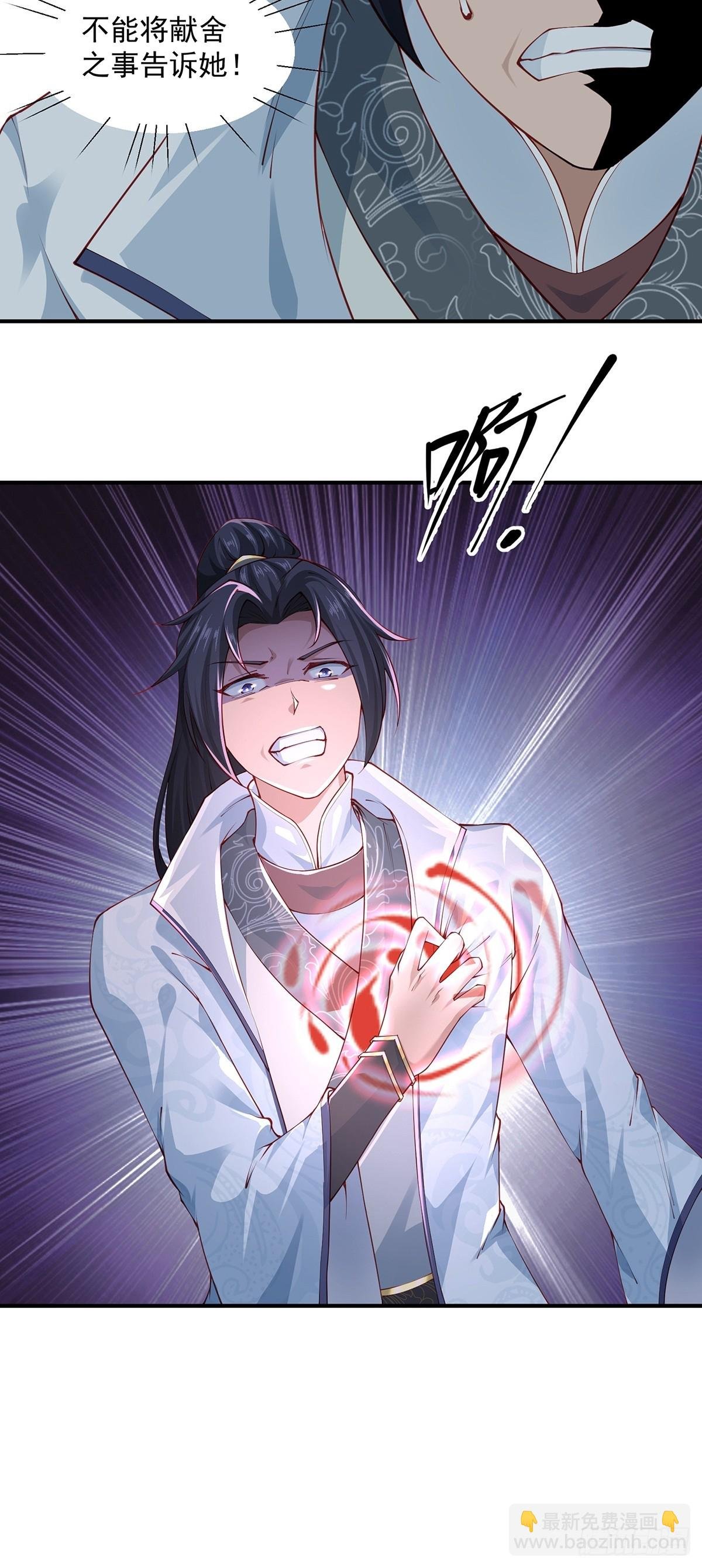 第56话-独处花园