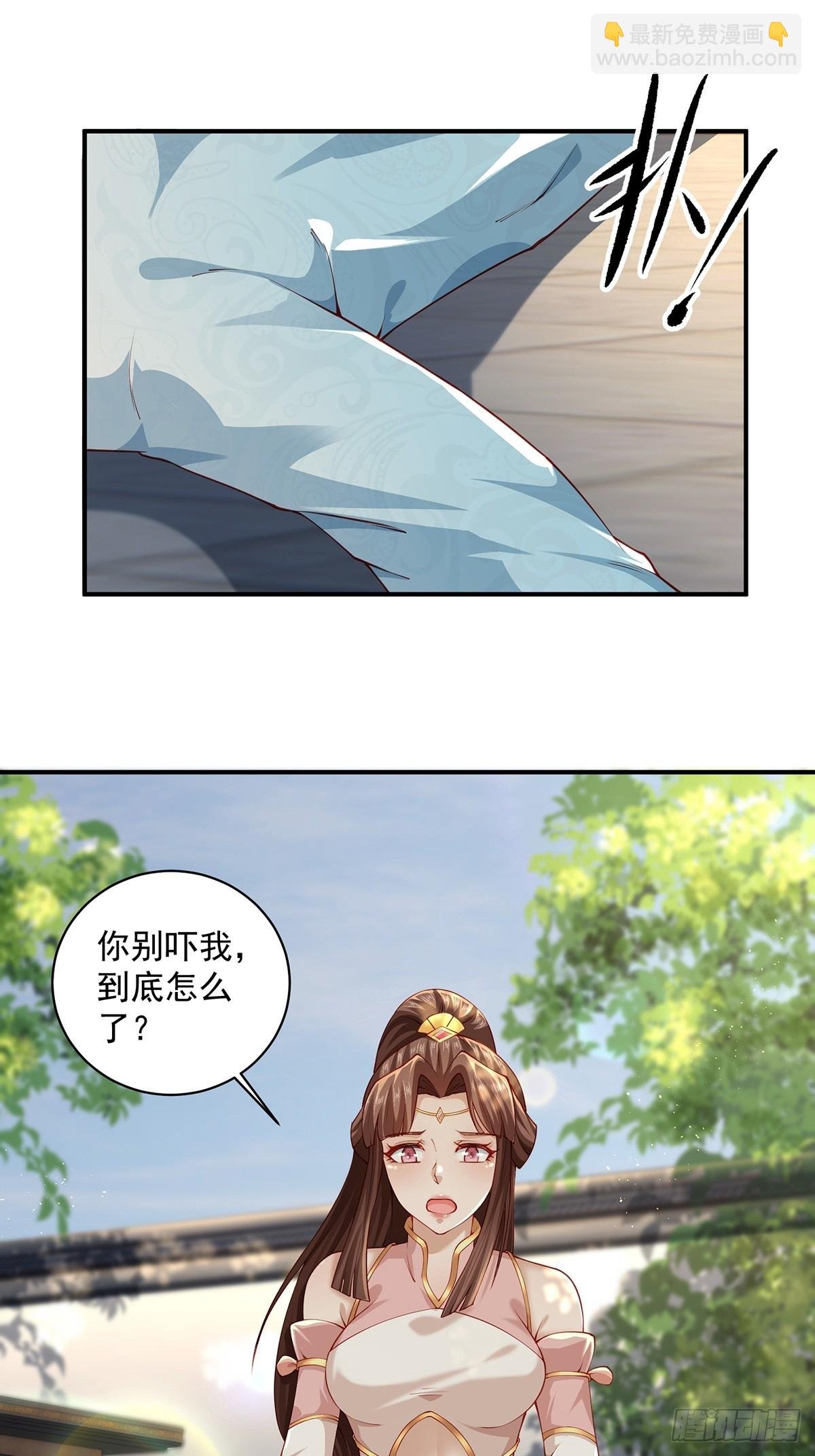 第56话-独处花园